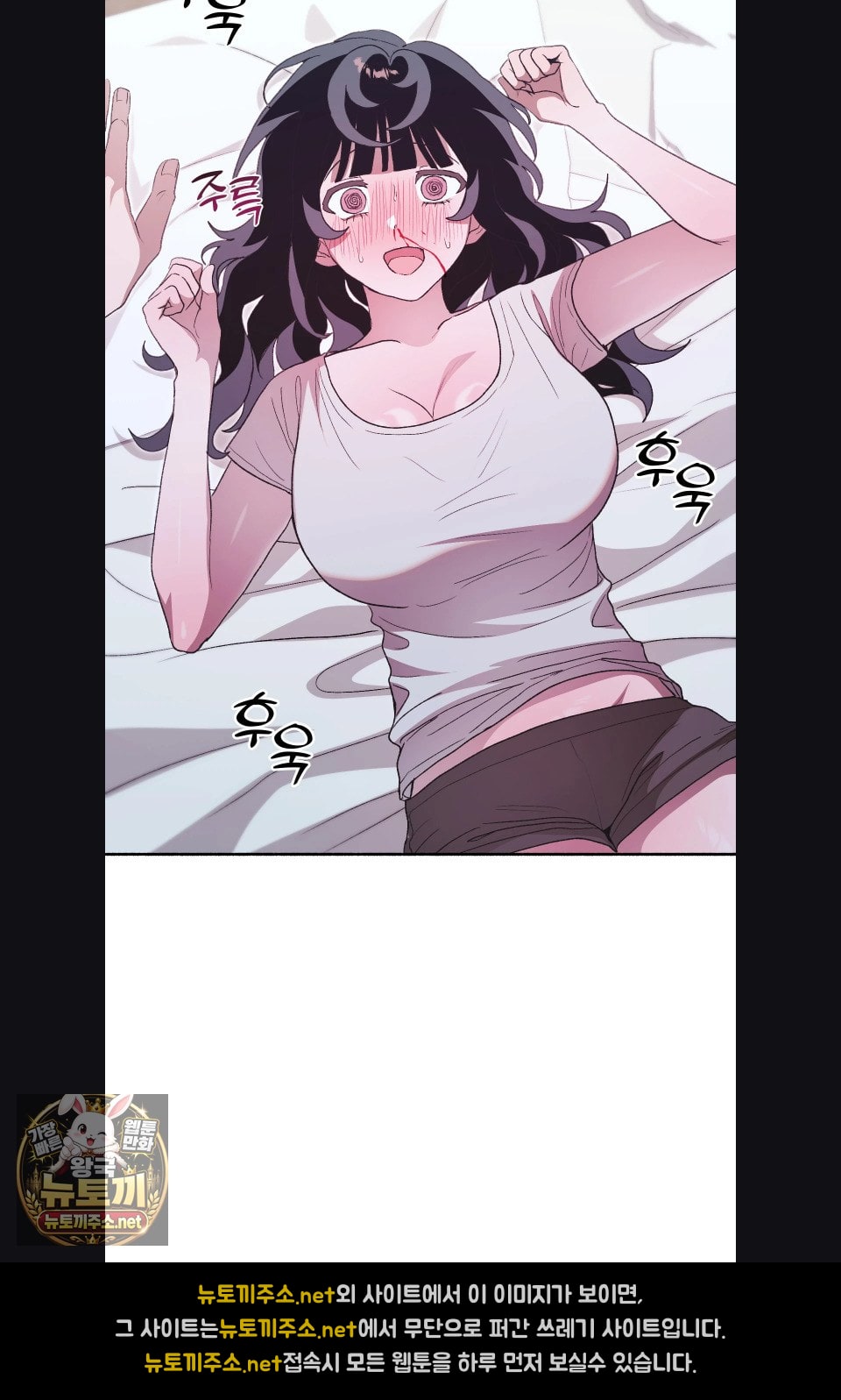 Just Hold My Hand Raw Chapter 31 - Page 14