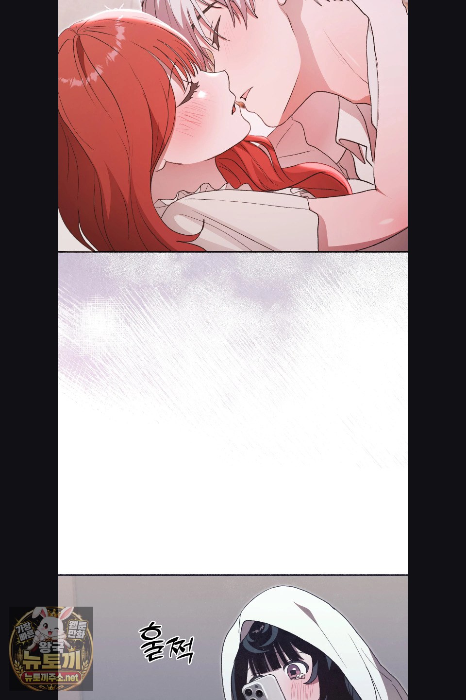 Just Hold My Hand Raw Chapter 31 - Page 30