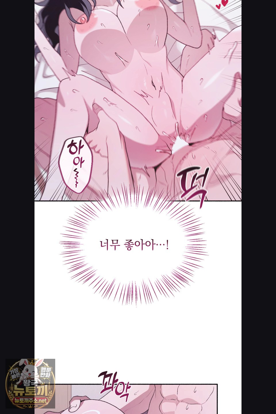 Just Hold My Hand Raw Chapter 31 - Page 48
