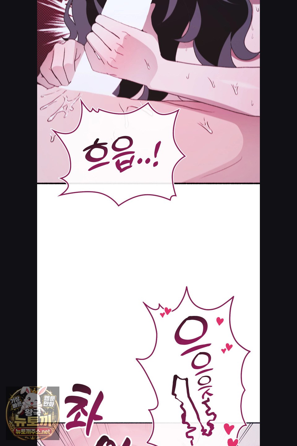 Just Hold My Hand Raw Chapter 31 - Page 82