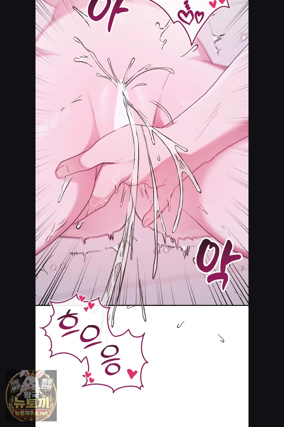 Just Hold My Hand Raw Chapter 31 - Page 83