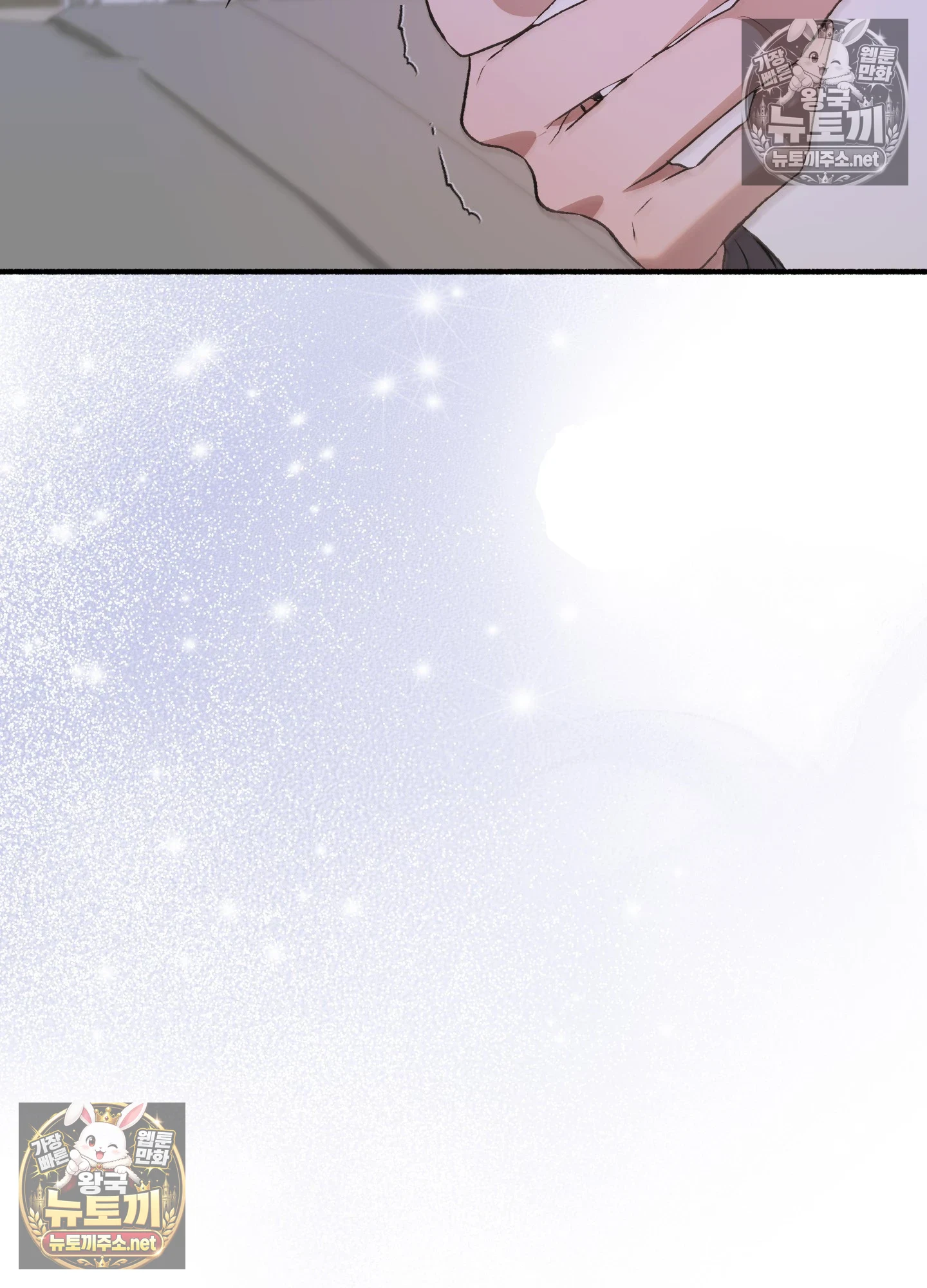 Just Hold My Hand Raw Chapter 32 - Page 101