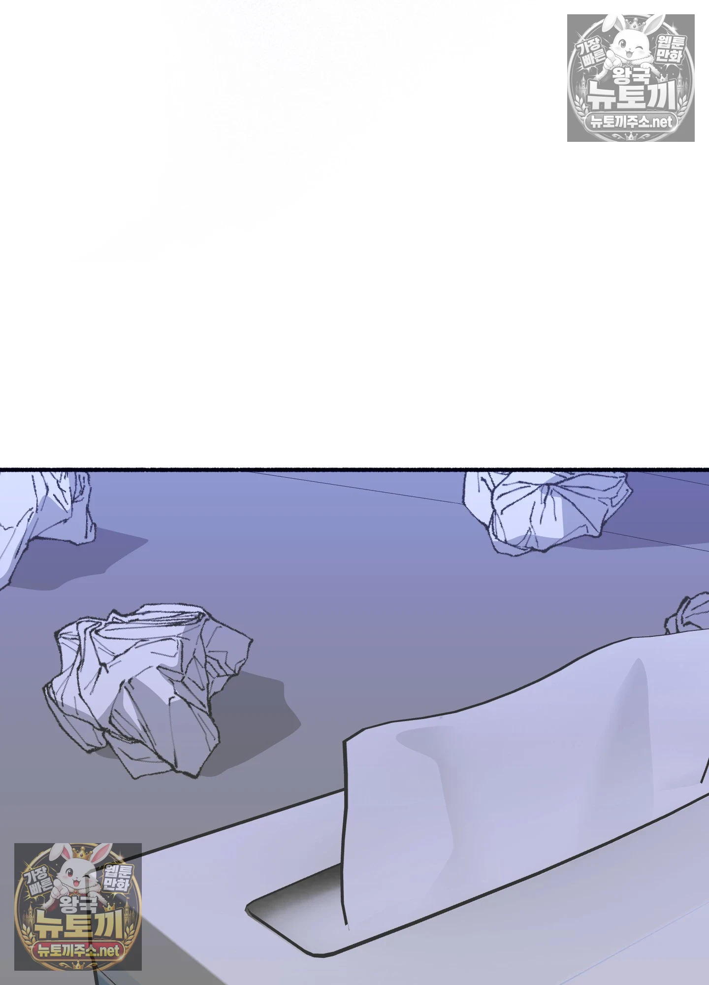 Just Hold My Hand Raw Chapter 32 - Page 102