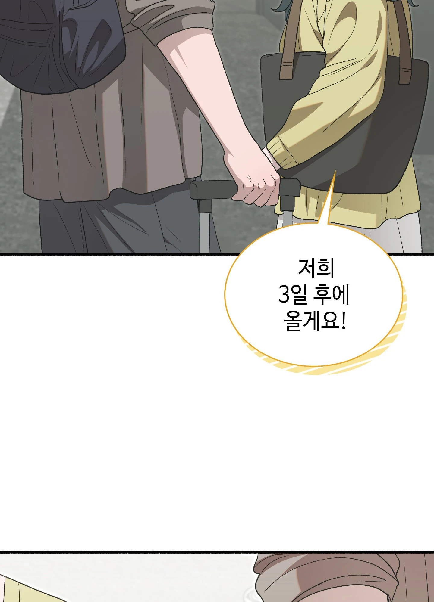 Just Hold My Hand Raw Chapter 32 - Page 11