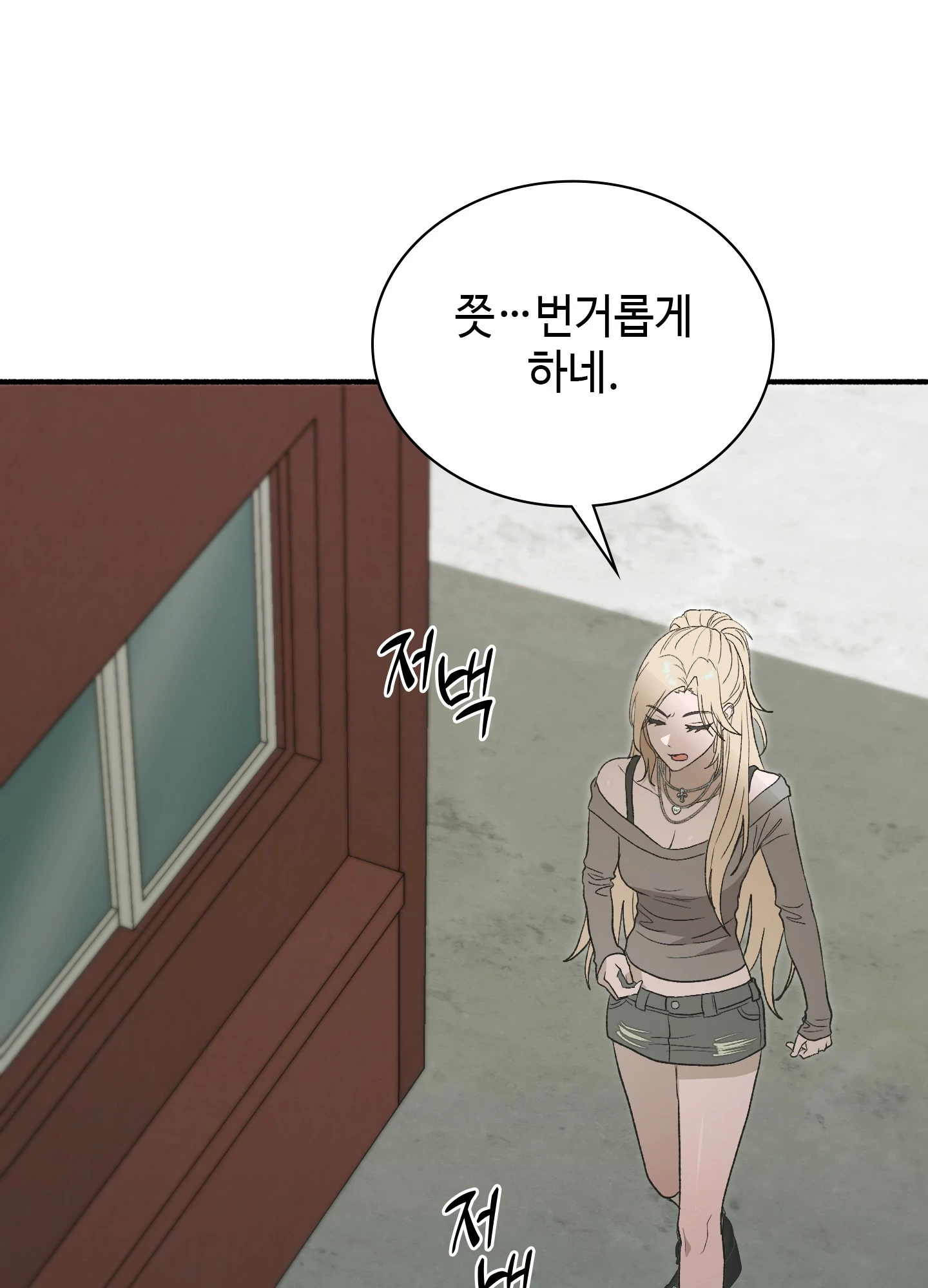 Just Hold My Hand Raw Chapter 32 - Page 21
