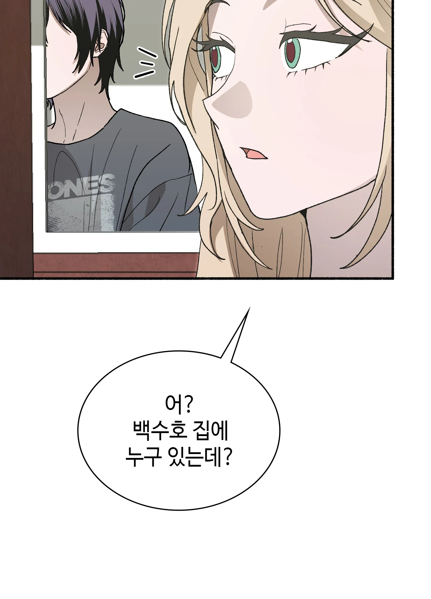 Just Hold My Hand Raw Chapter 32 - Page 23