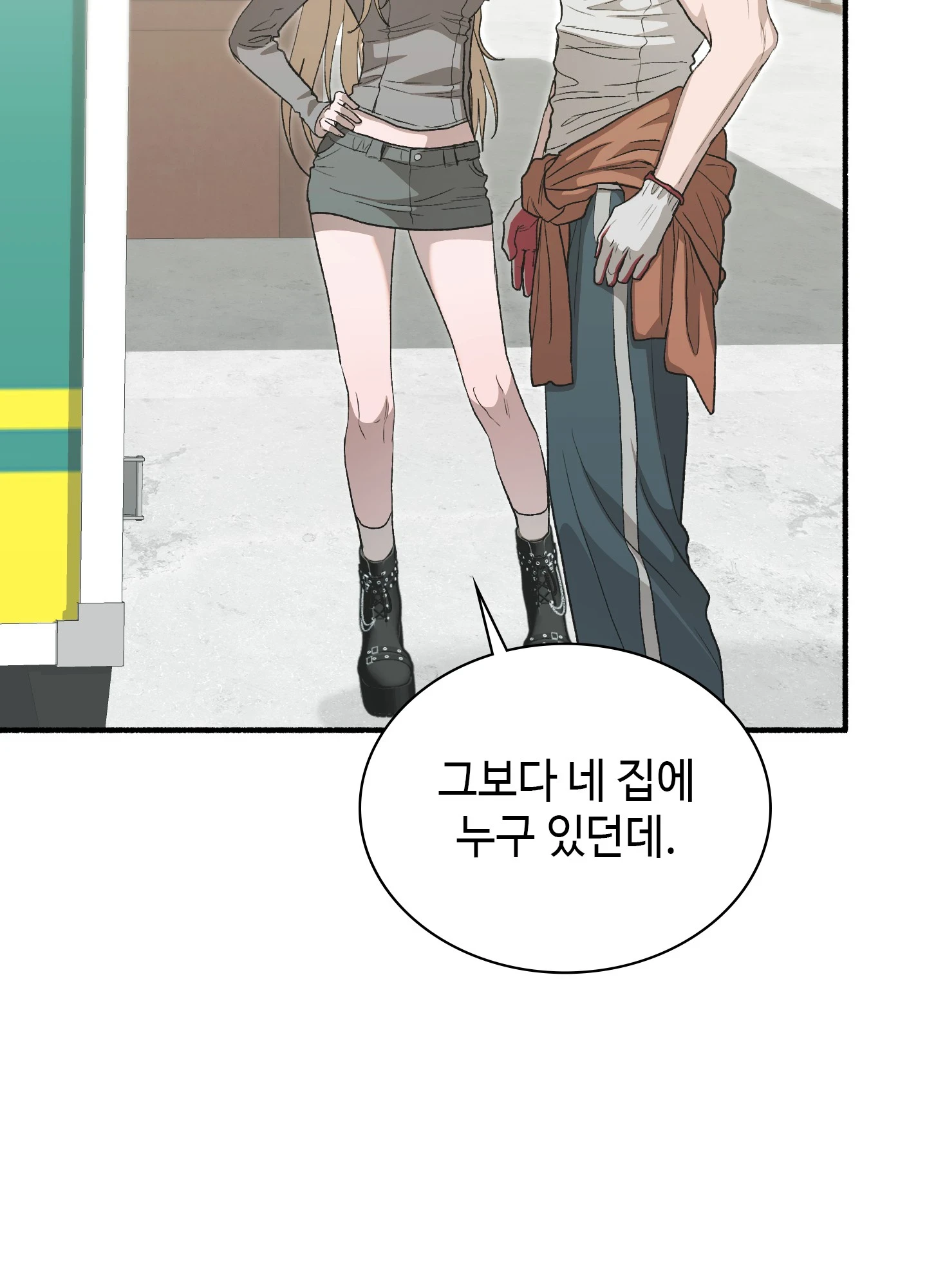 Just Hold My Hand Raw Chapter 32 - Page 32