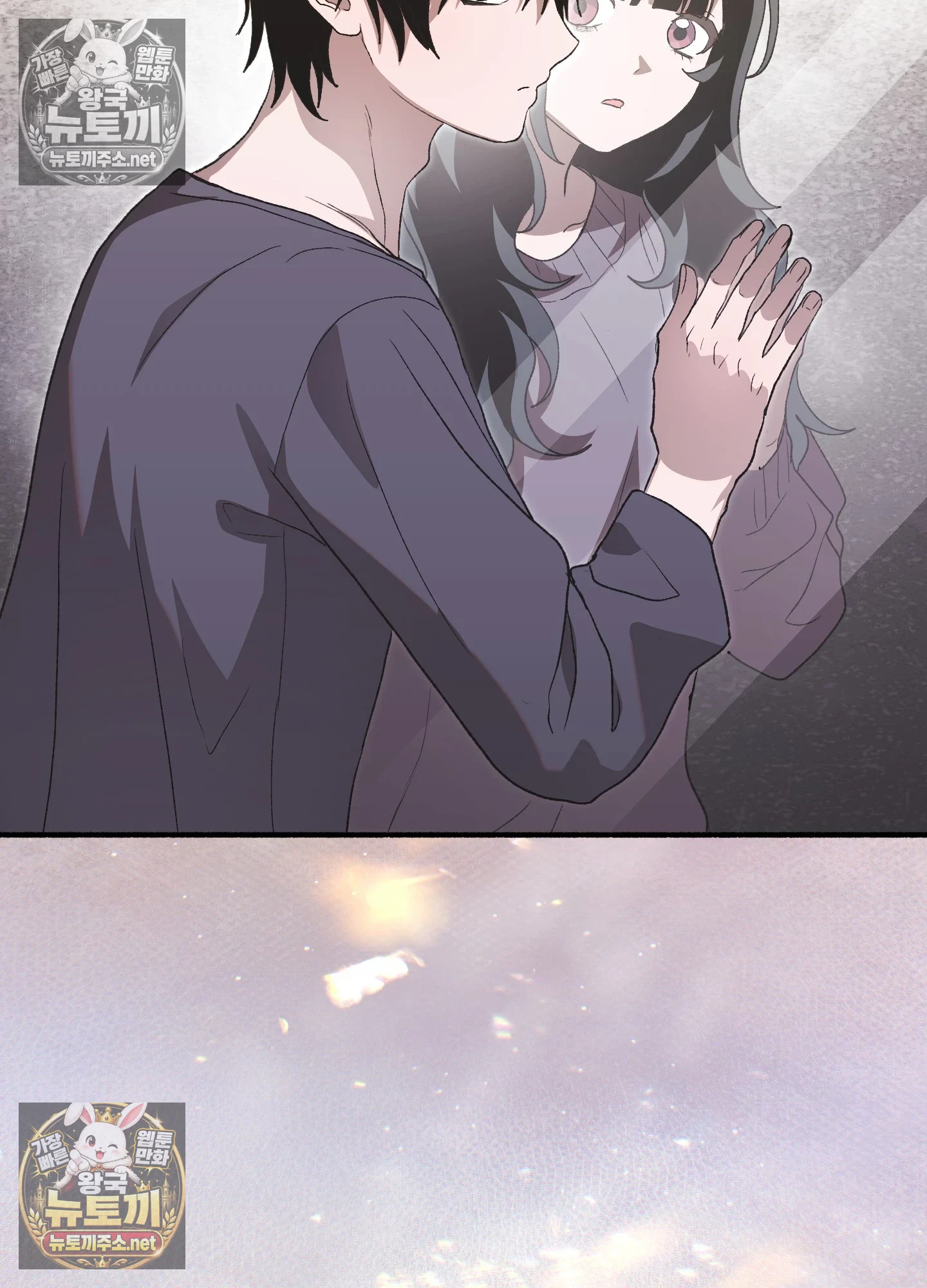 Just Hold My Hand Raw Chapter 32 - Page 63