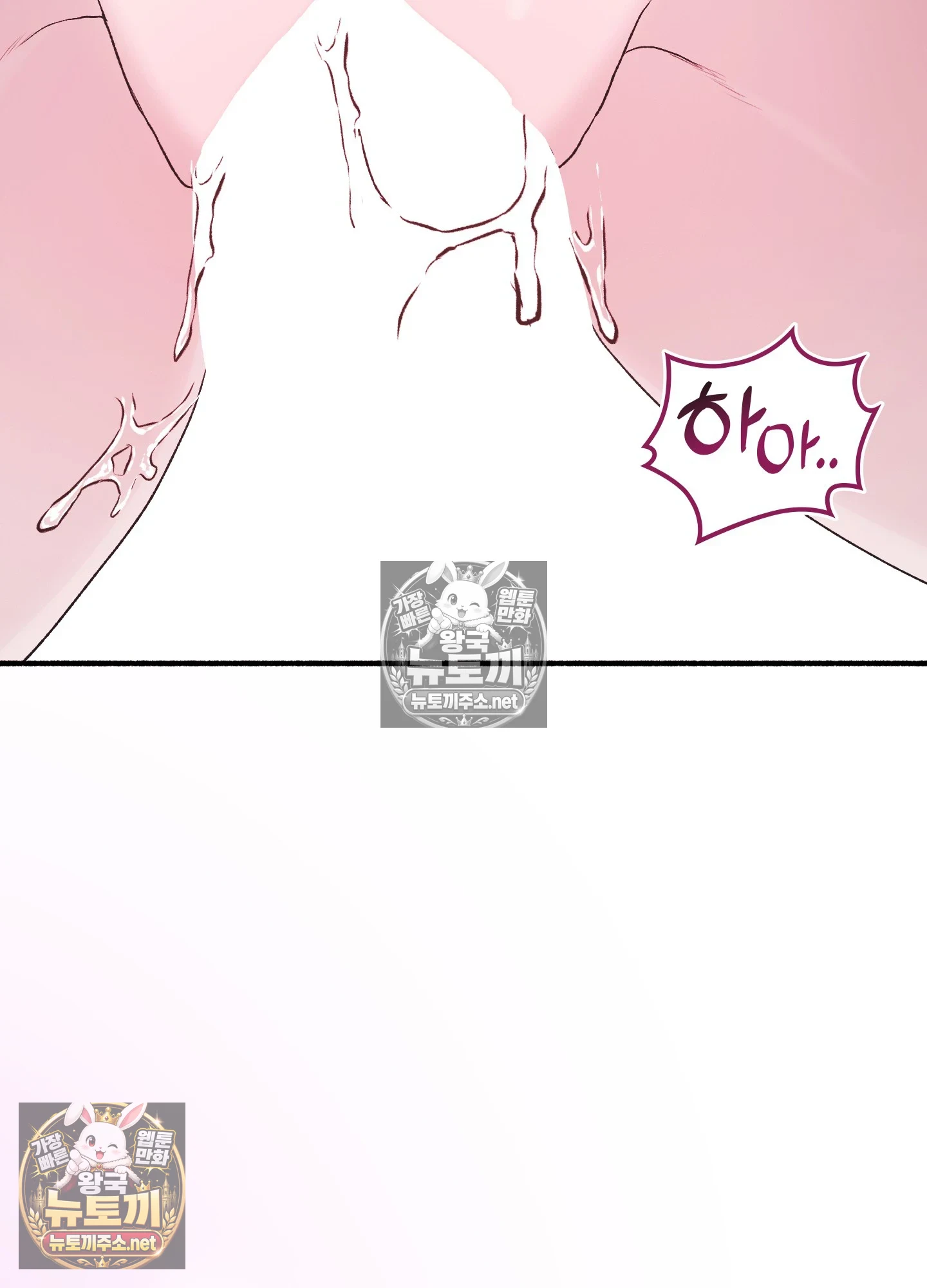 Just Hold My Hand Raw Chapter 32 - Page 69