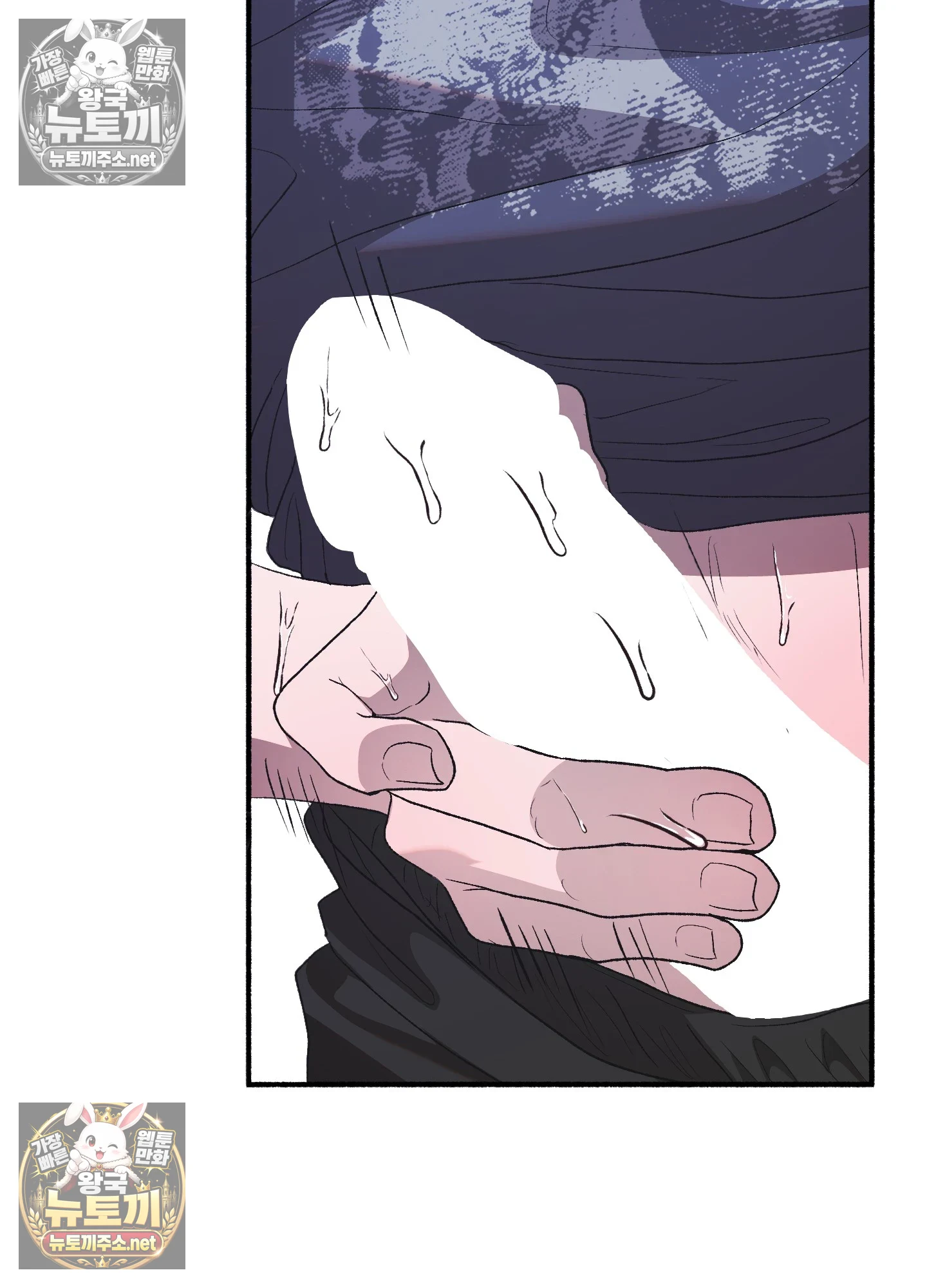 Just Hold My Hand Raw Chapter 32 - Page 84