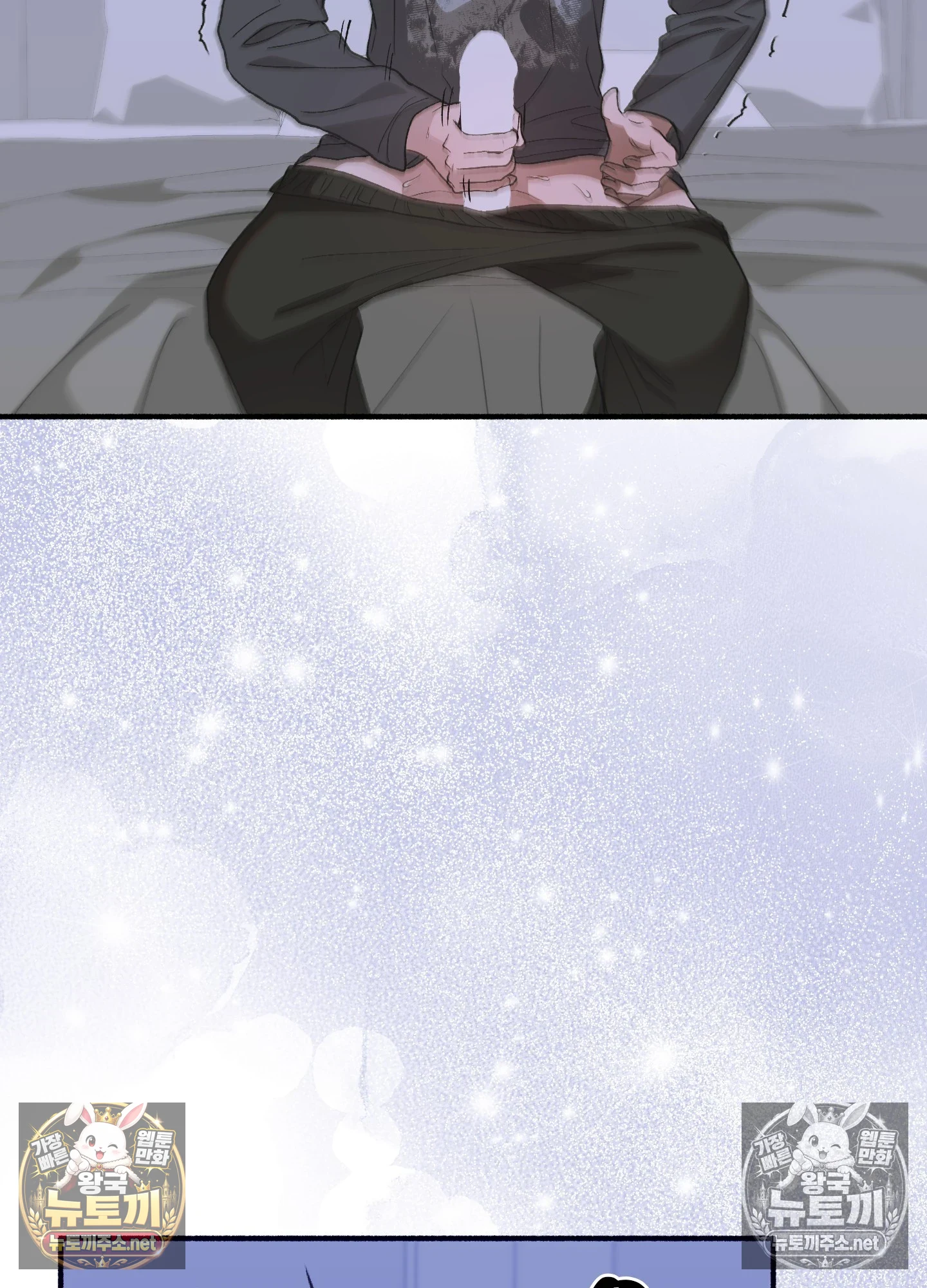 Just Hold My Hand Raw Chapter 32 - Page 98