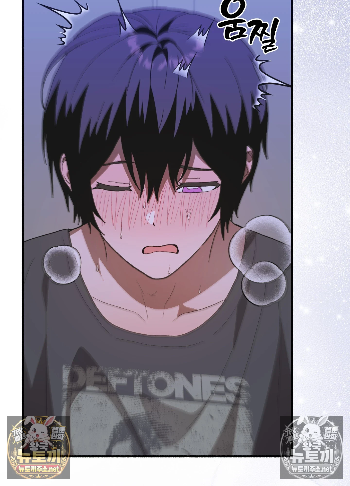 Just Hold My Hand Raw Chapter 32 - Page 99