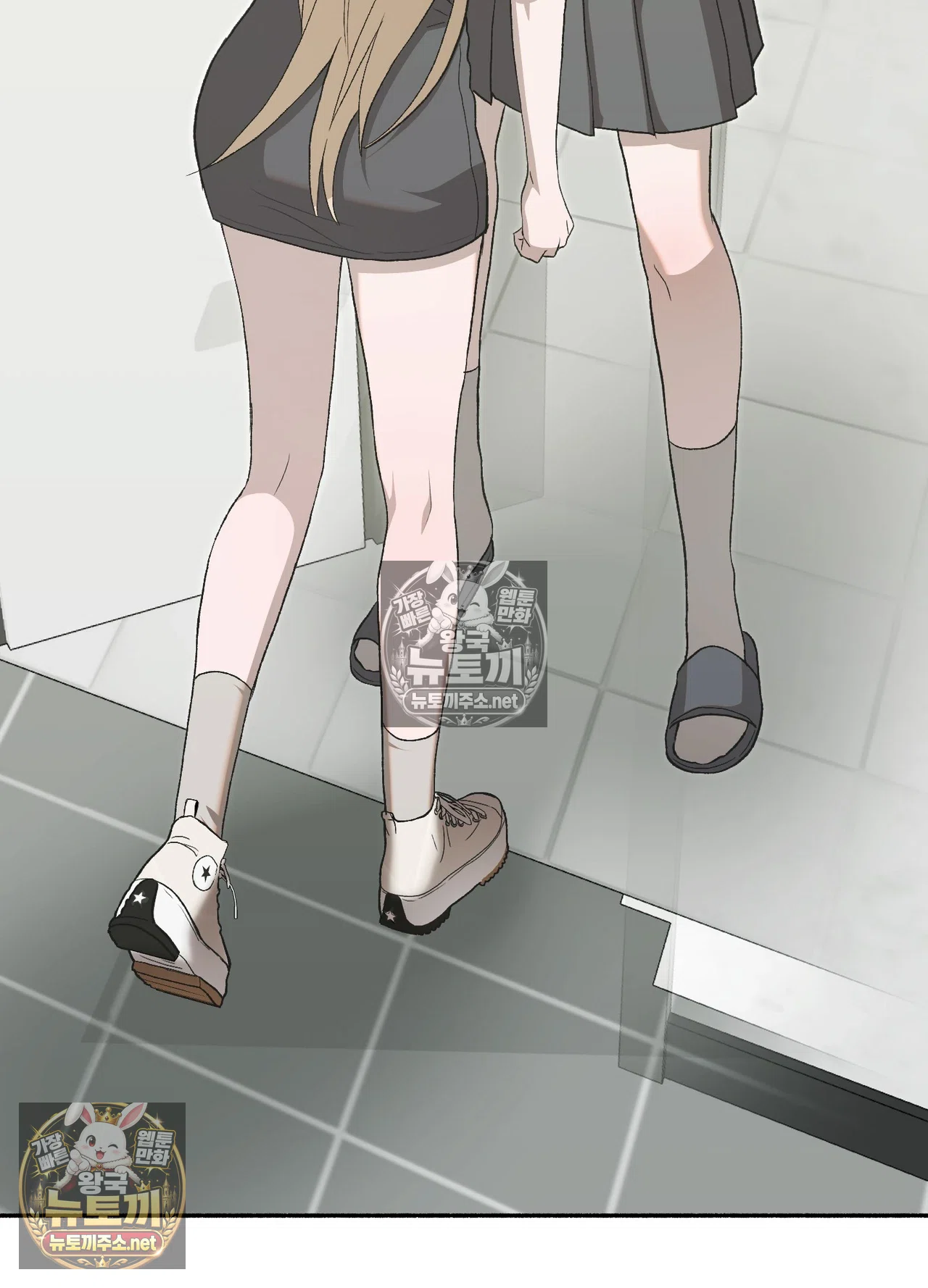 Just Hold My Hand Raw Chapter 33 - Page 20