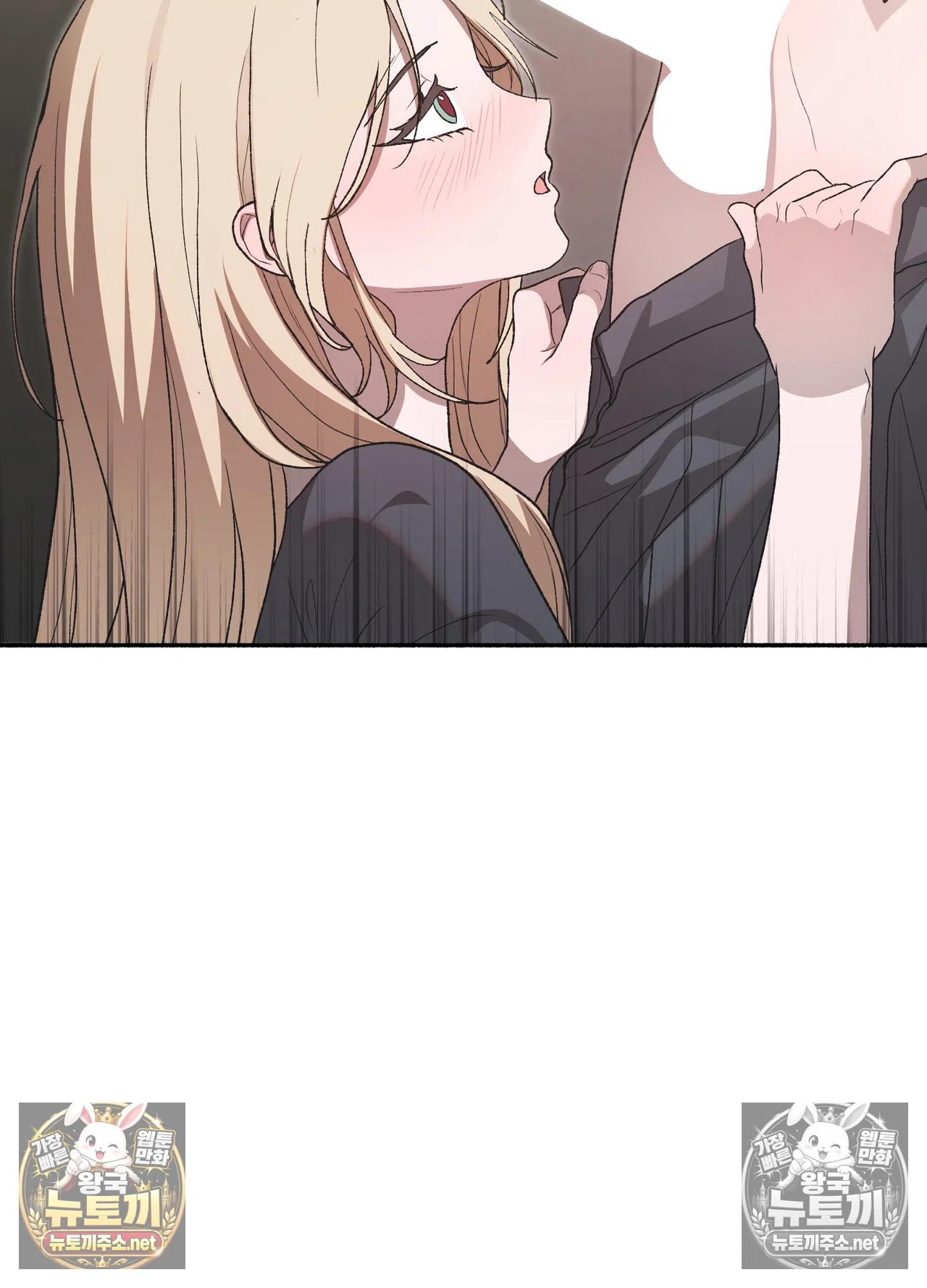 Just Hold My Hand Raw Chapter 33 - Page 36
