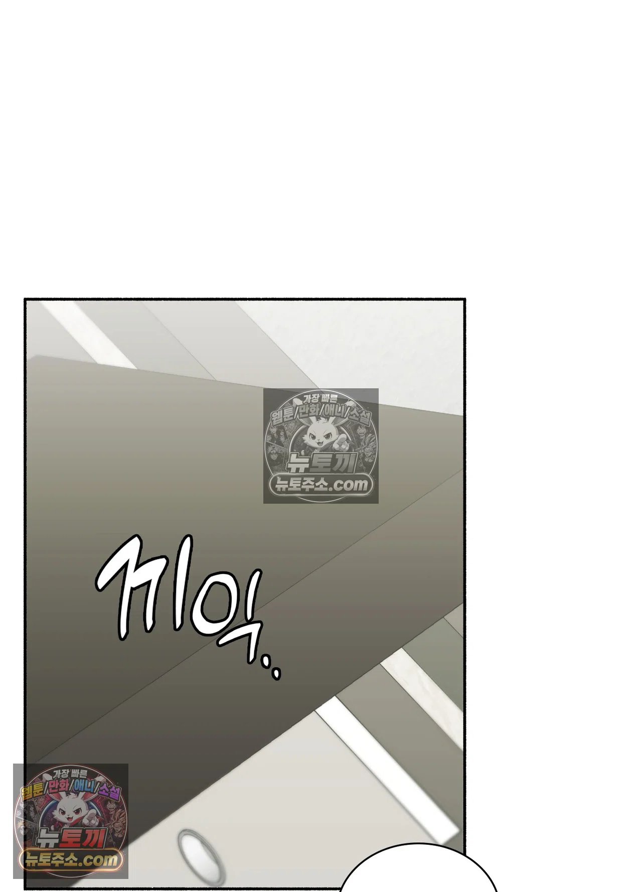 Just Hold My Hand Raw Chapter 34 - Page 104