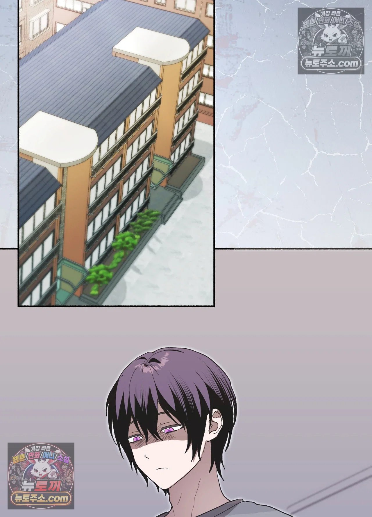 Just Hold My Hand Raw Chapter 34 - Page 44