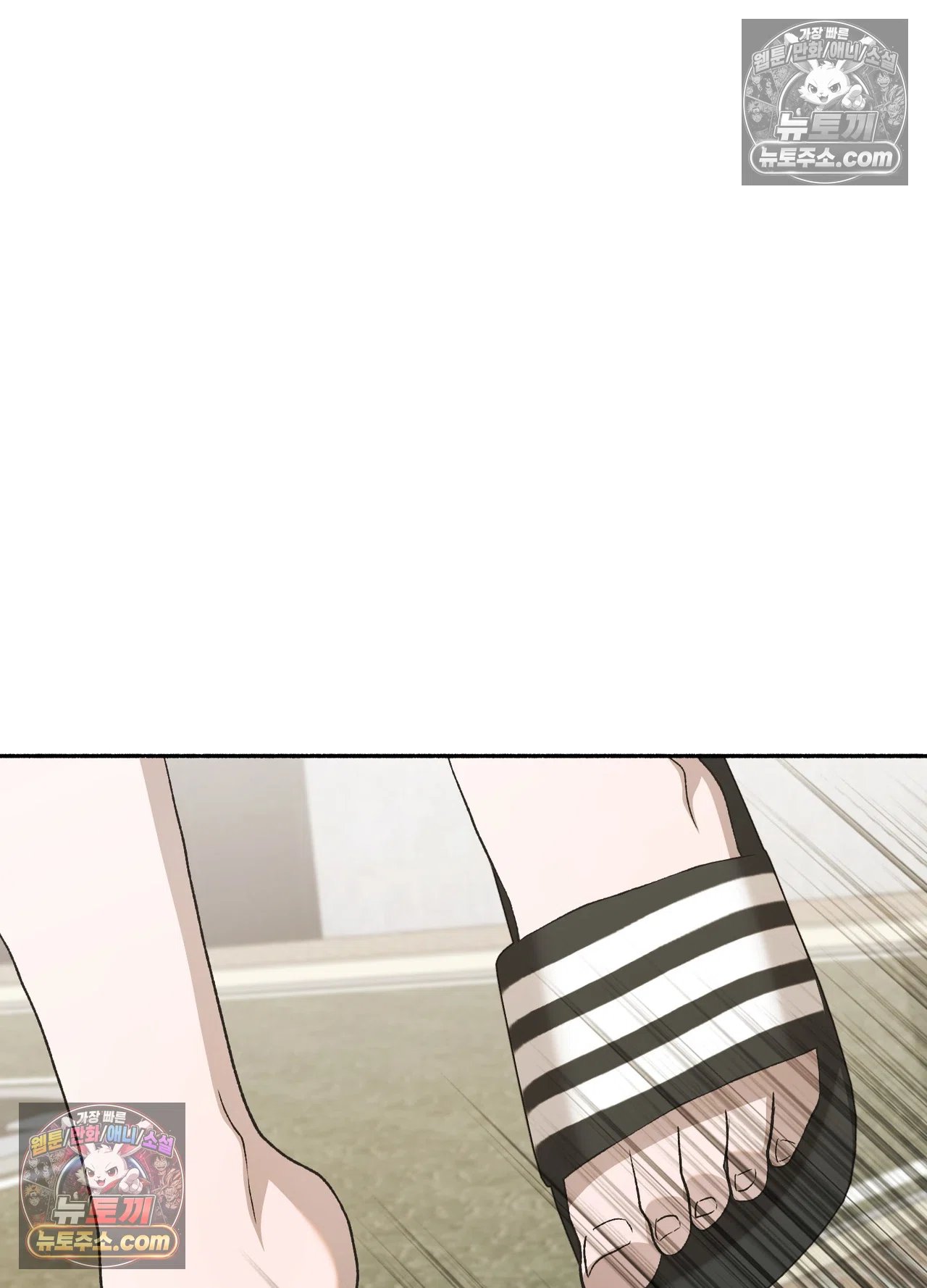 Just Hold My Hand Raw Chapter 34 - Page 59