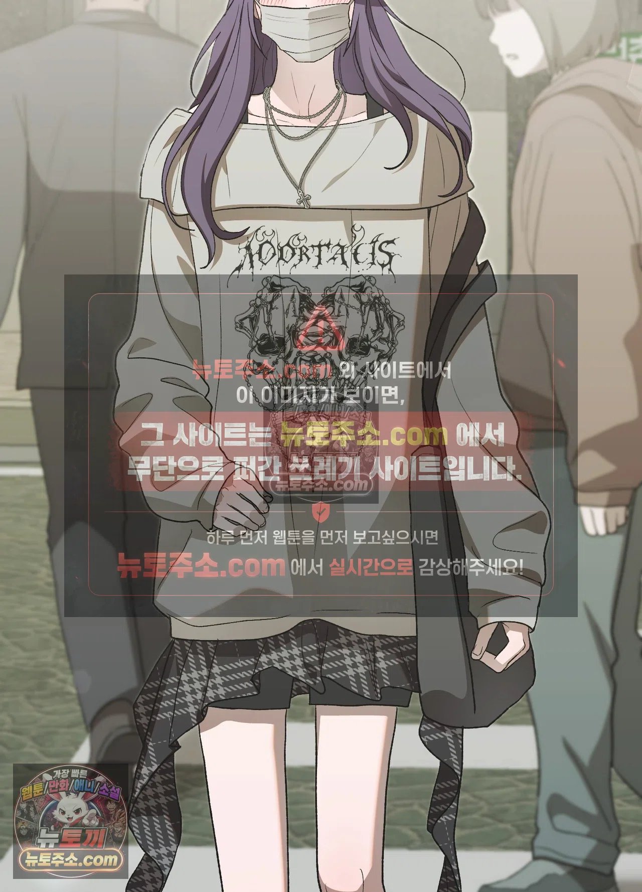 Just Hold My Hand Raw Chapter 34 - Page 6