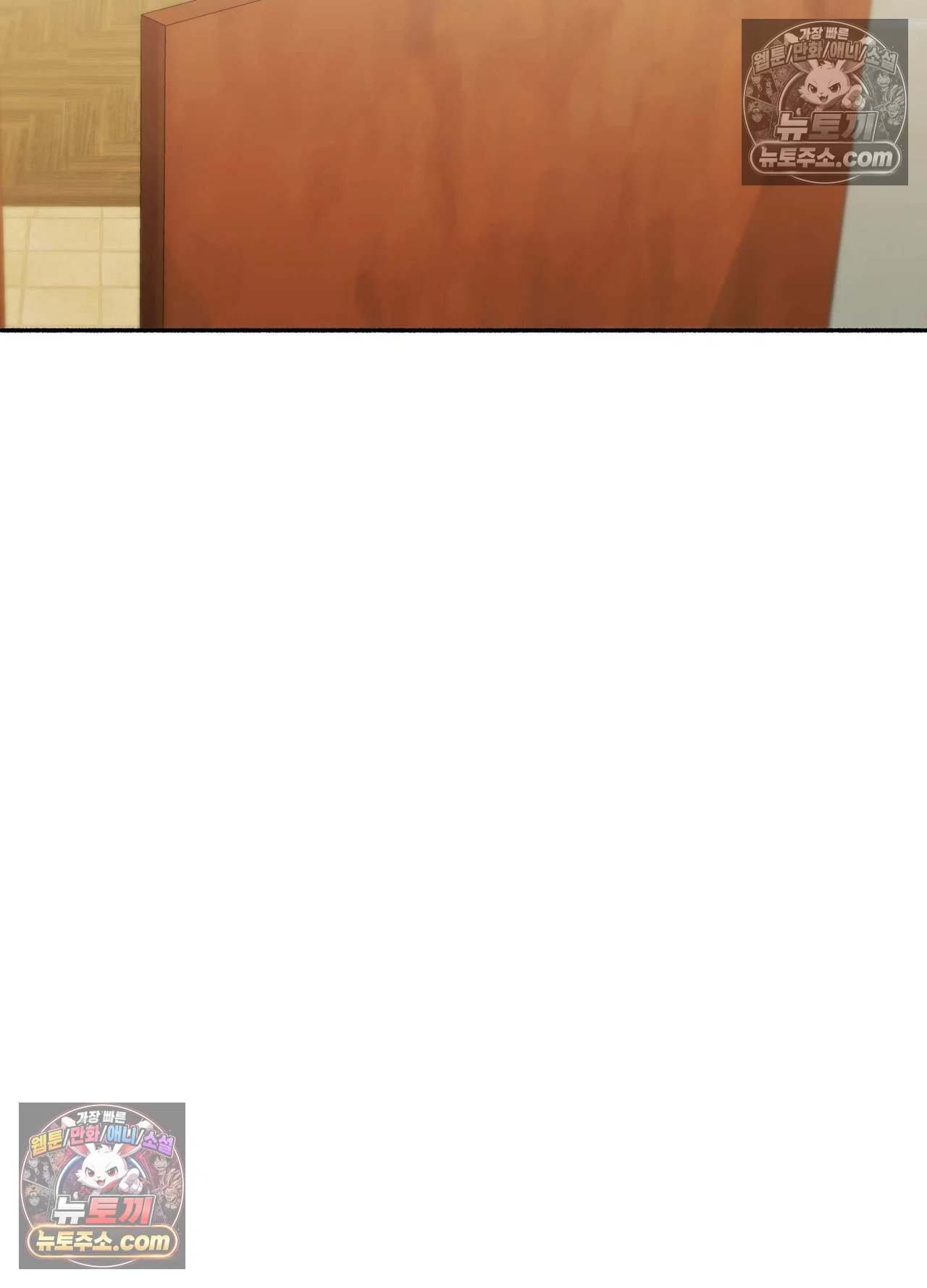 Just Hold My Hand Raw Chapter 34 - Page 61
