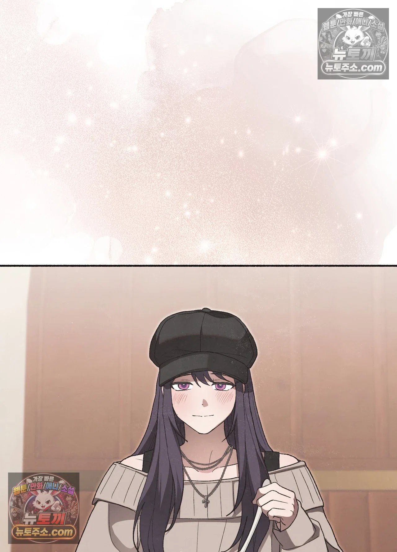 Just Hold My Hand Raw Chapter 34 - Page 69