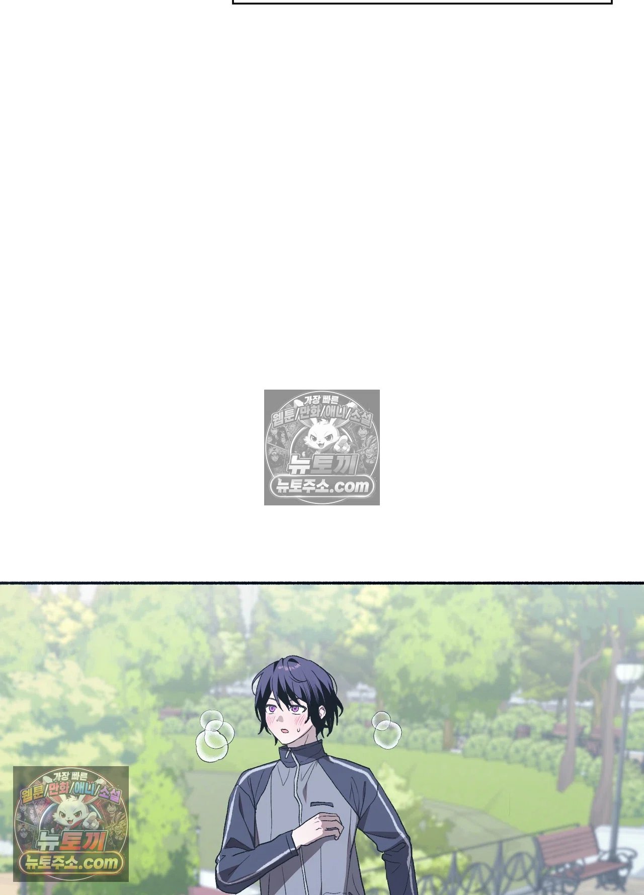 Just Hold My Hand Raw Chapter 34 - Page 73