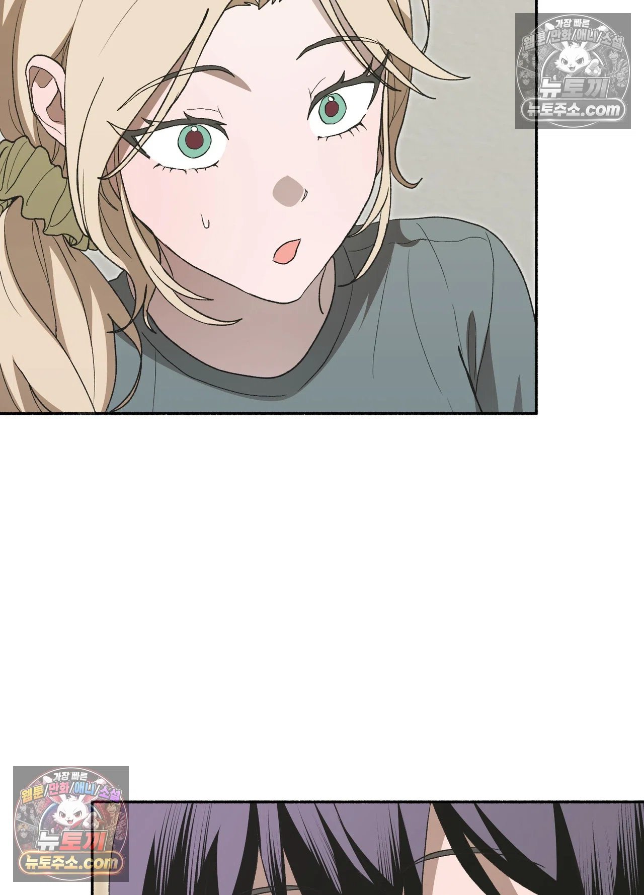 Just Hold My Hand Raw Chapter 34 - Page 89