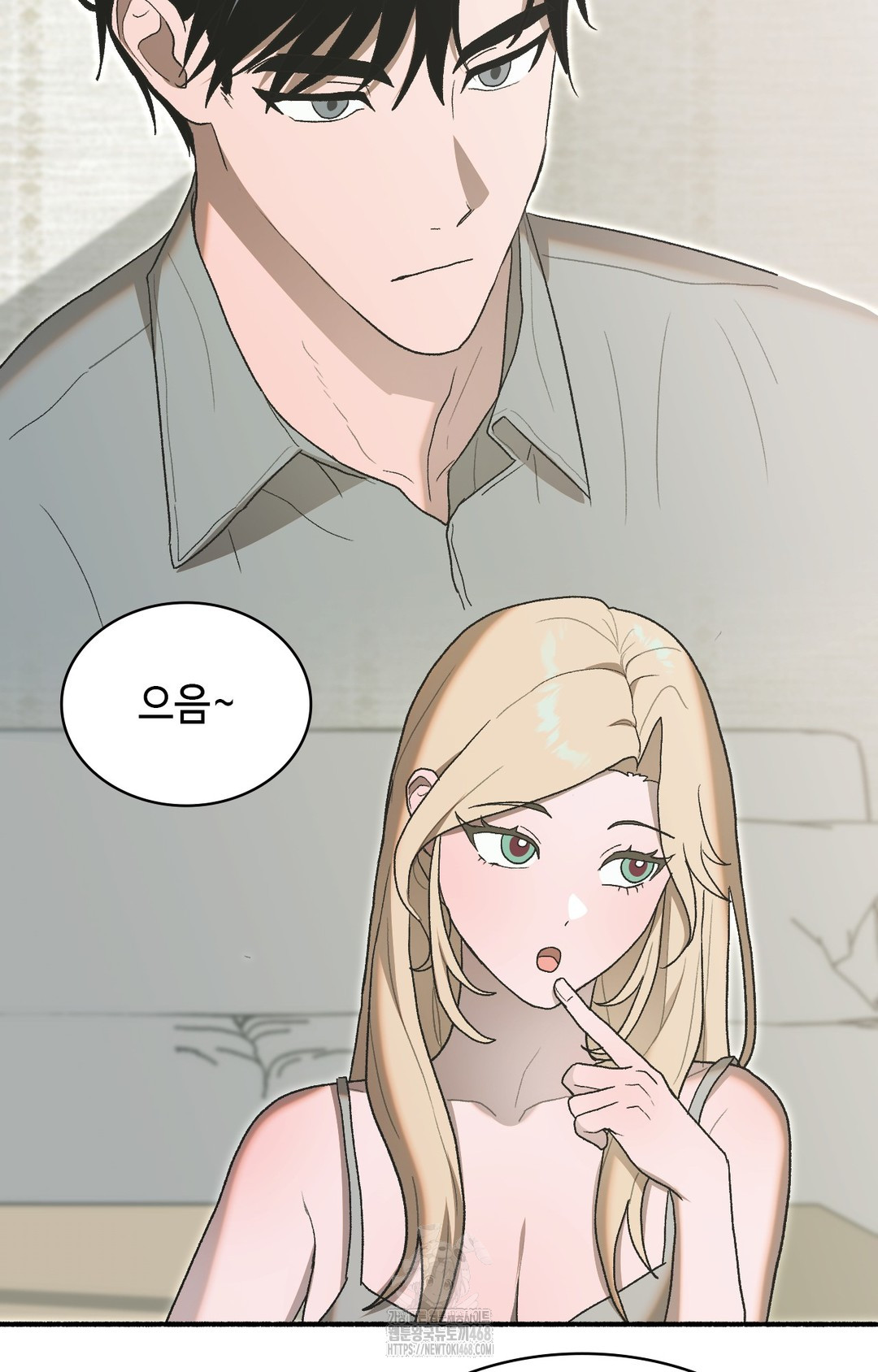 Just Hold My Hand Raw Chapter 4 - Page 99