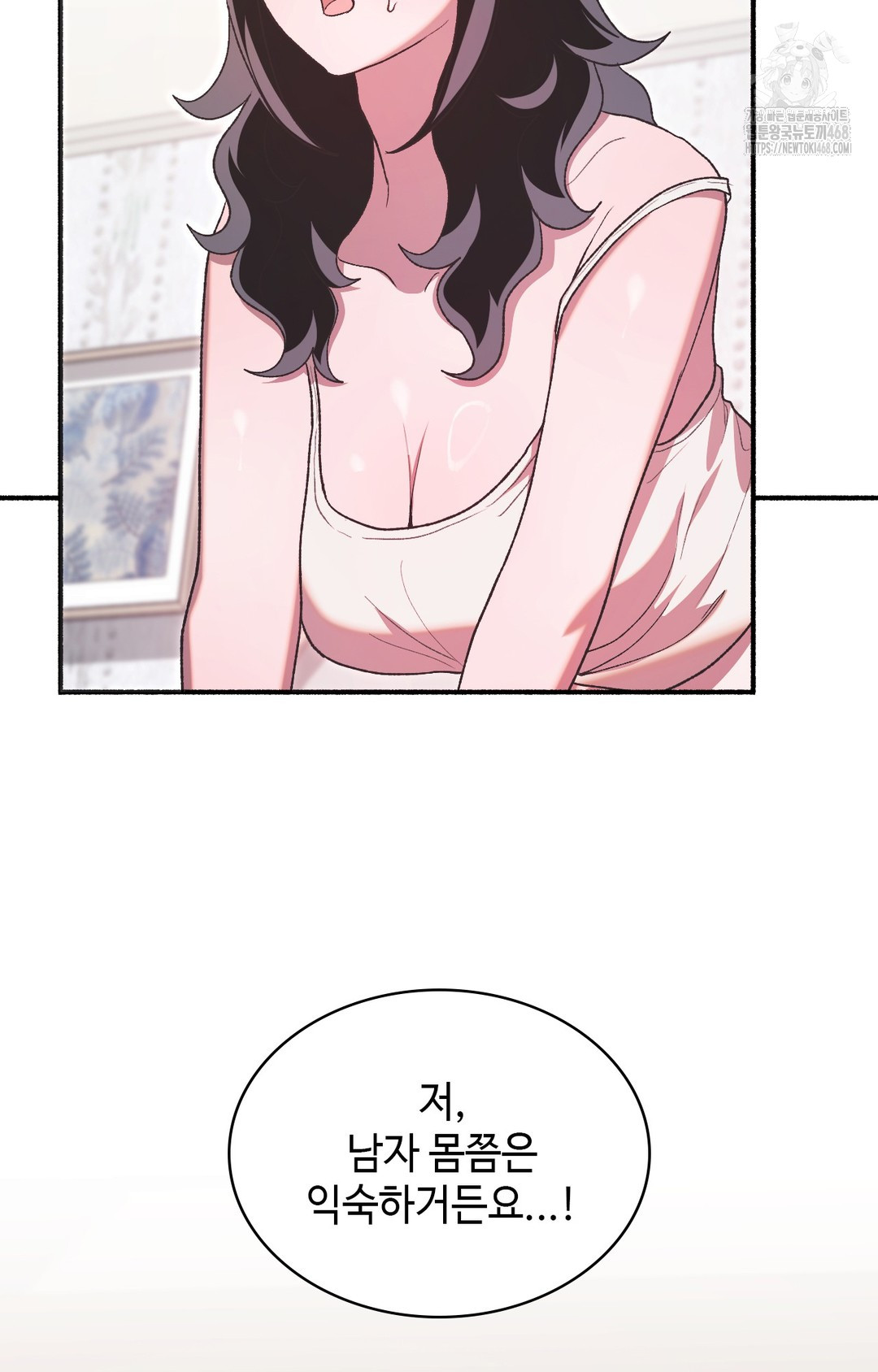 Just Hold My Hand Raw Chapter 5 - Page 11