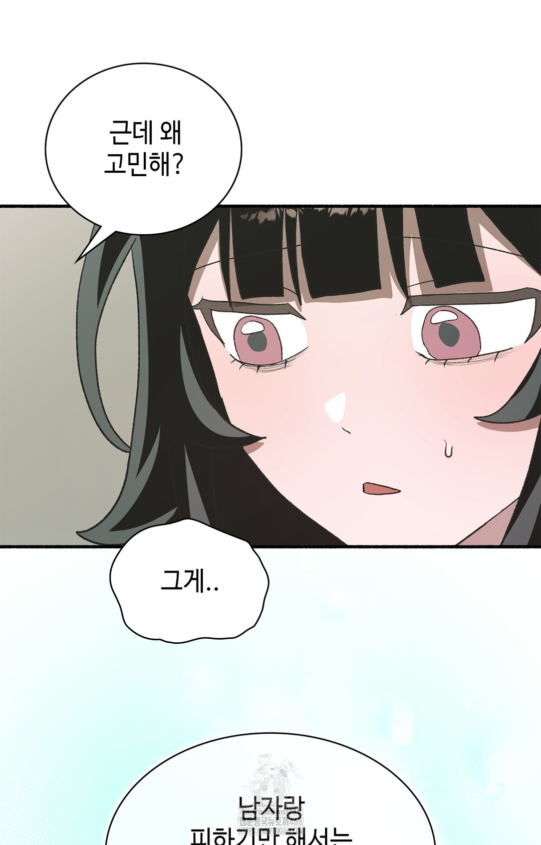 Just Hold My Hand Raw Chapter 6 - Page 114