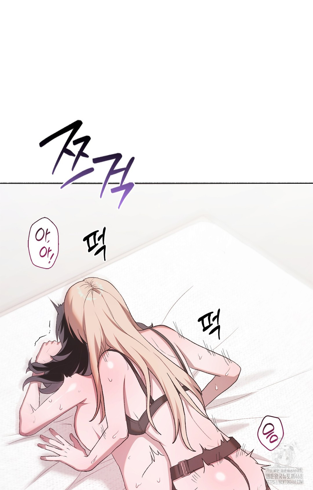 Just Hold My Hand Raw Chapter 6 - Page 46