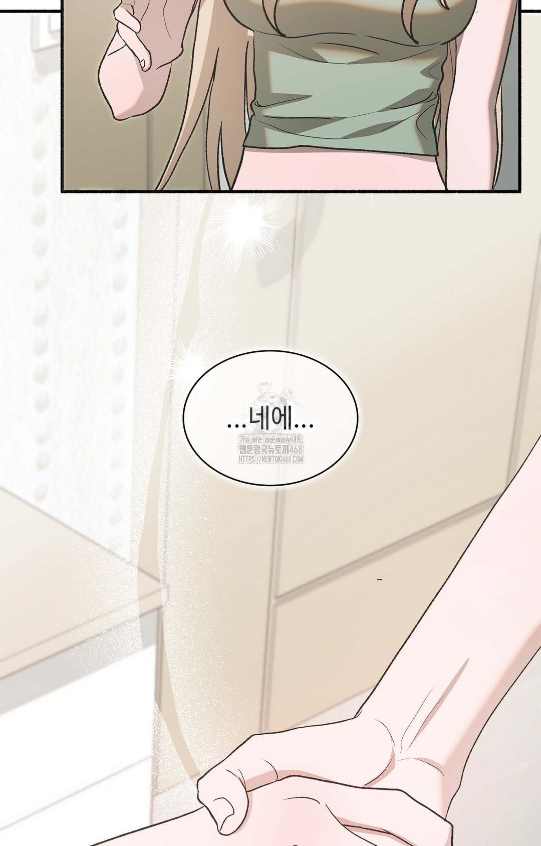 Just Hold My Hand Raw Chapter 6 - Page 85