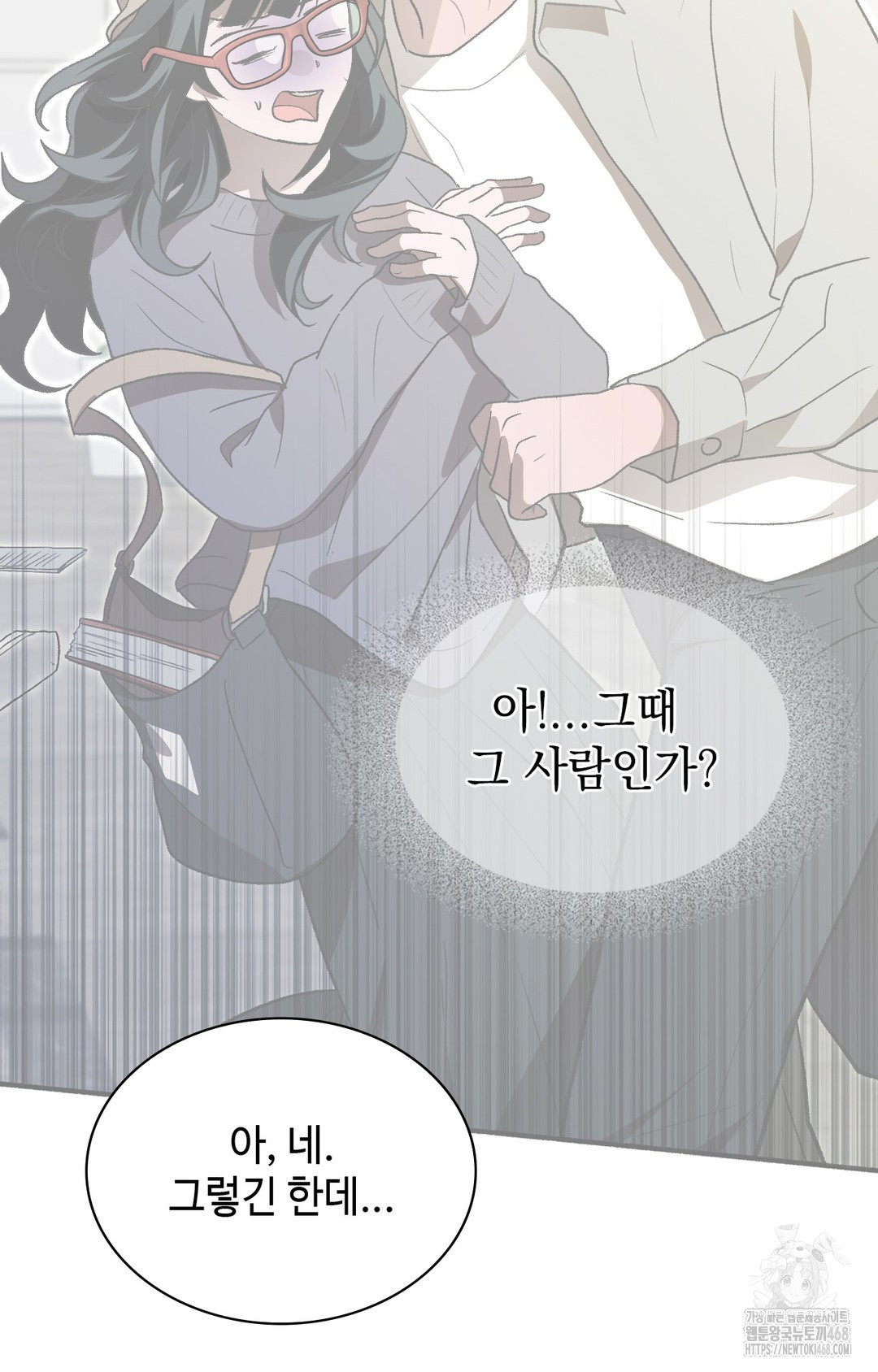 Just Hold My Hand Raw Chapter 6 - Page 97