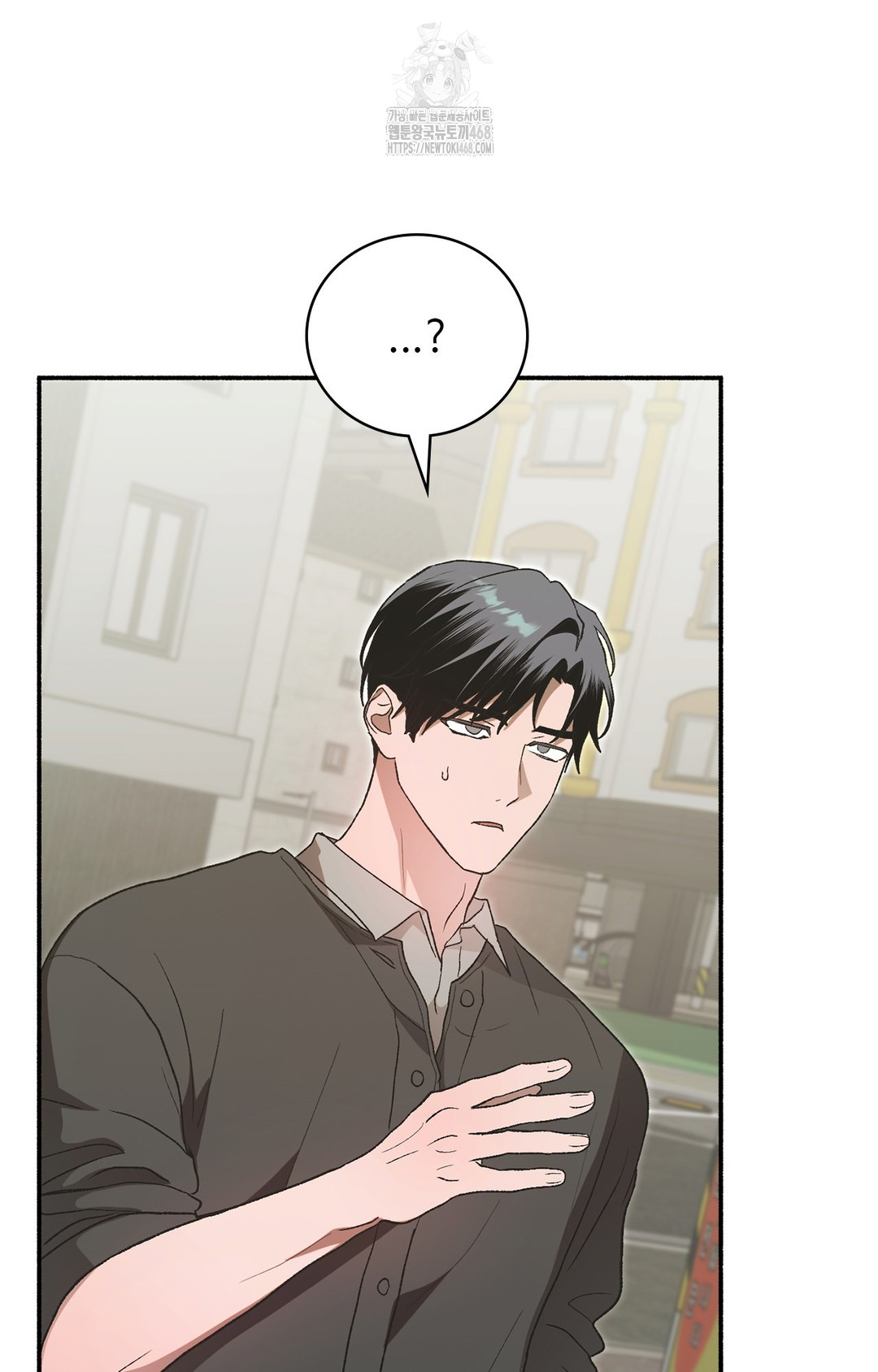 Just Hold My Hand Raw Chapter 7 - Page 43