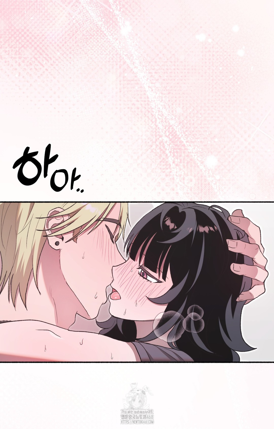 Just Hold My Hand Raw Chapter 8 - Page 45