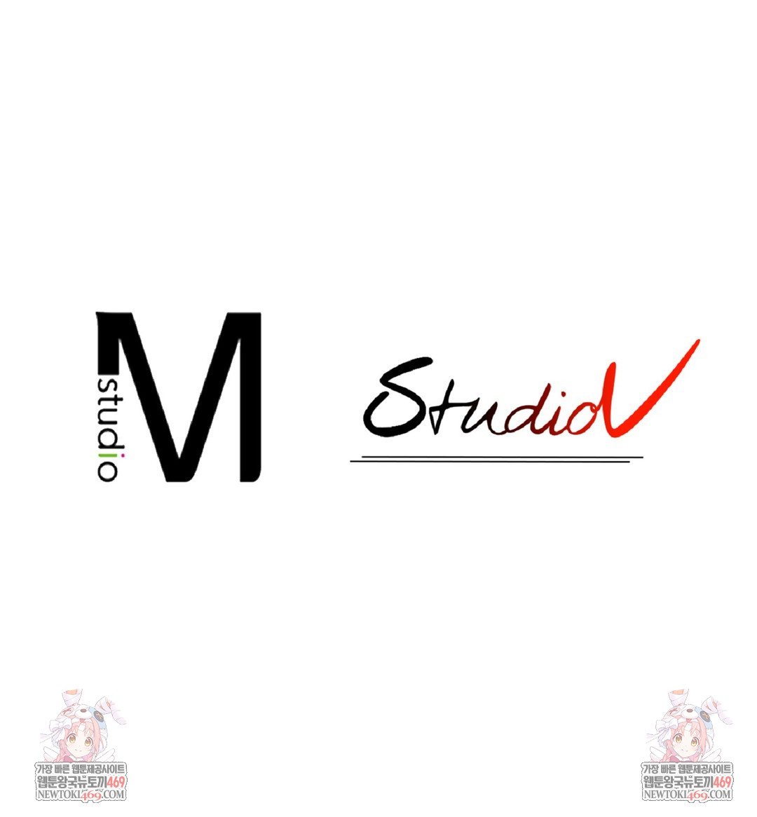 Just Hold My Hand Raw Chapter 9 - Page 122