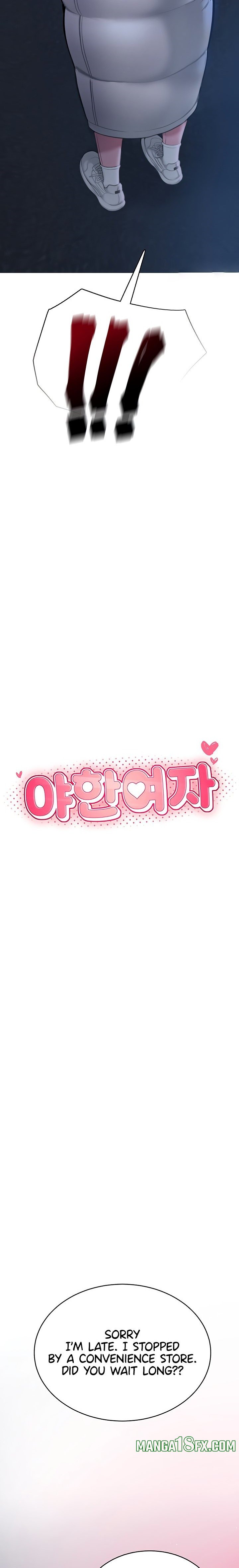 Naughty Woman Chapter 2 - Page 2