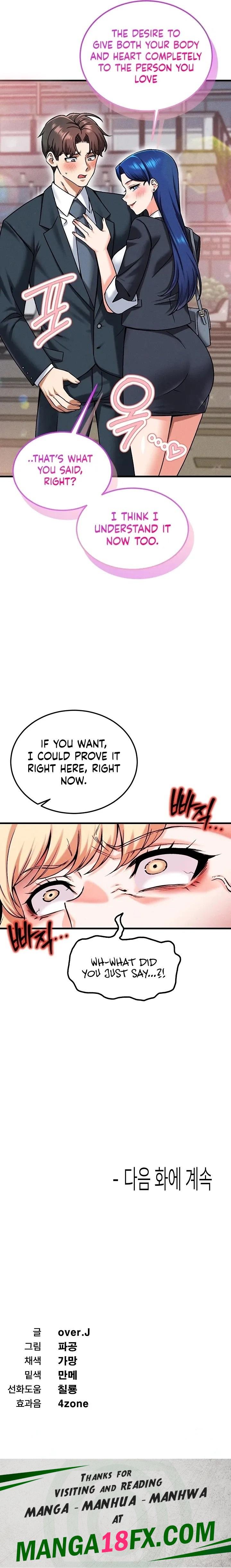 Wanna Join the Company? Chapter 29 - Page 19