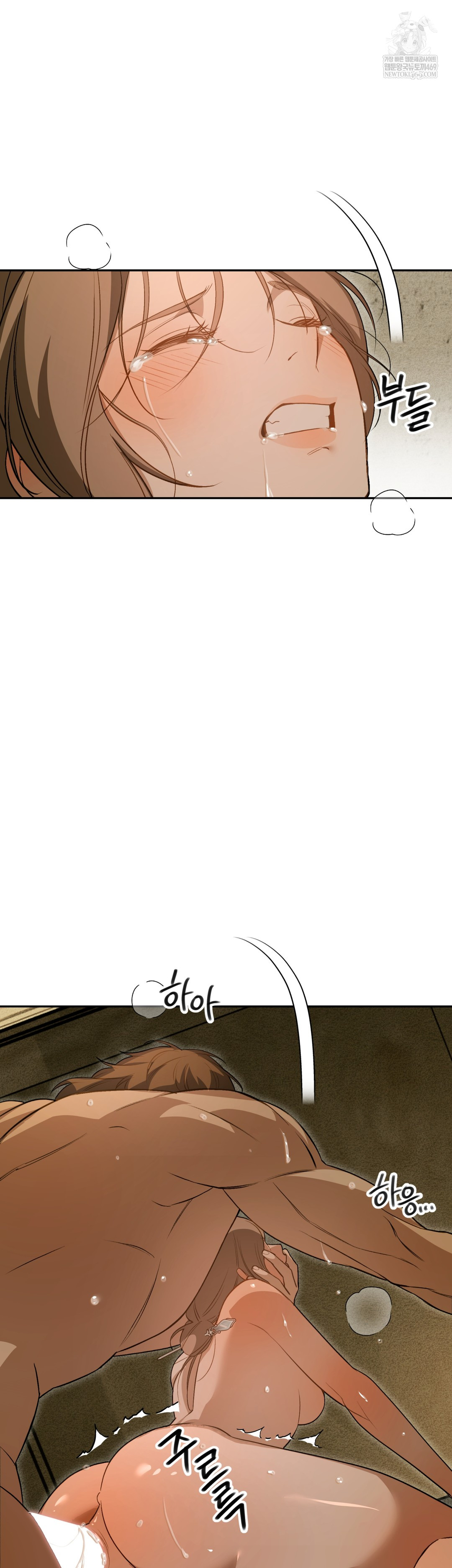 Ignorant Man Raw Chapter 10 - Page 17