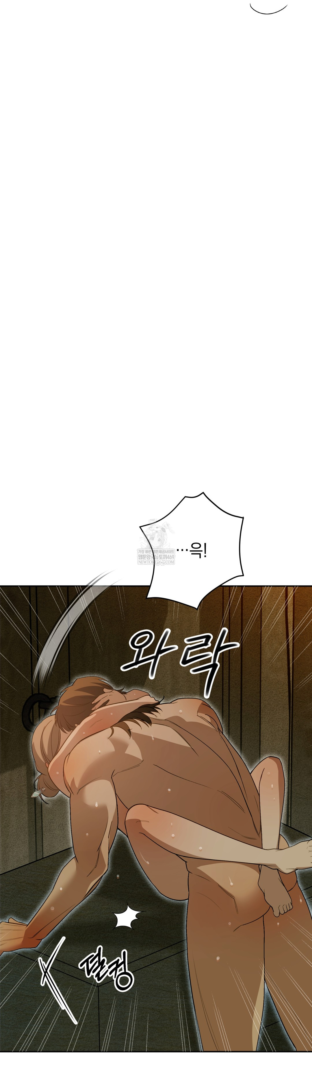 Ignorant Man Raw Chapter 10 - Page 4