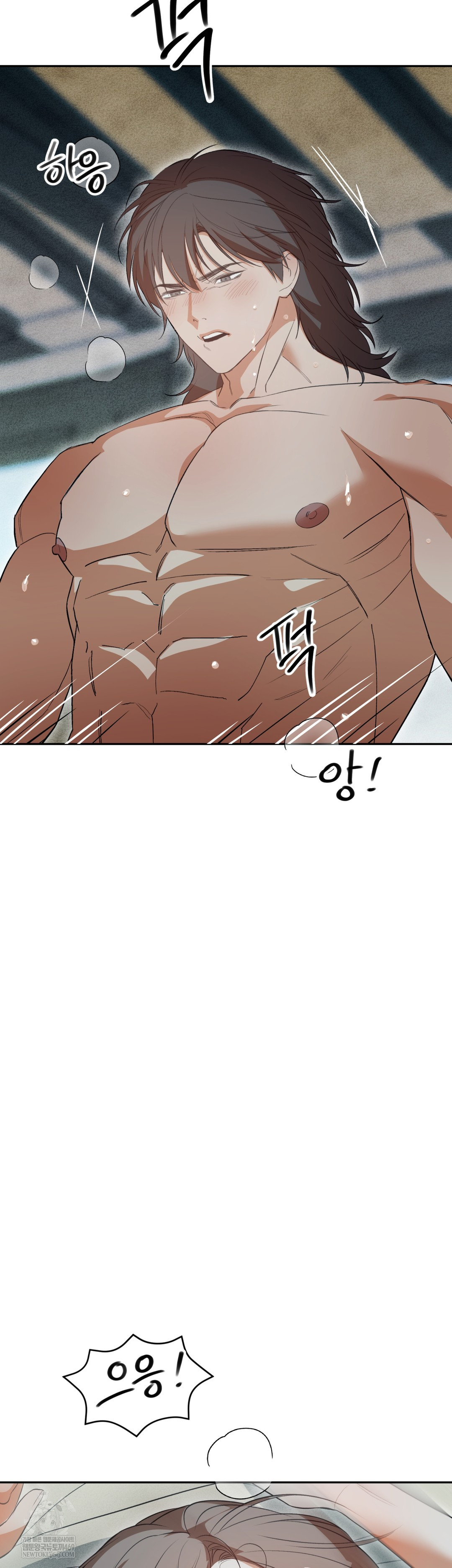 Ignorant Man Raw Chapter 10 - Page 41