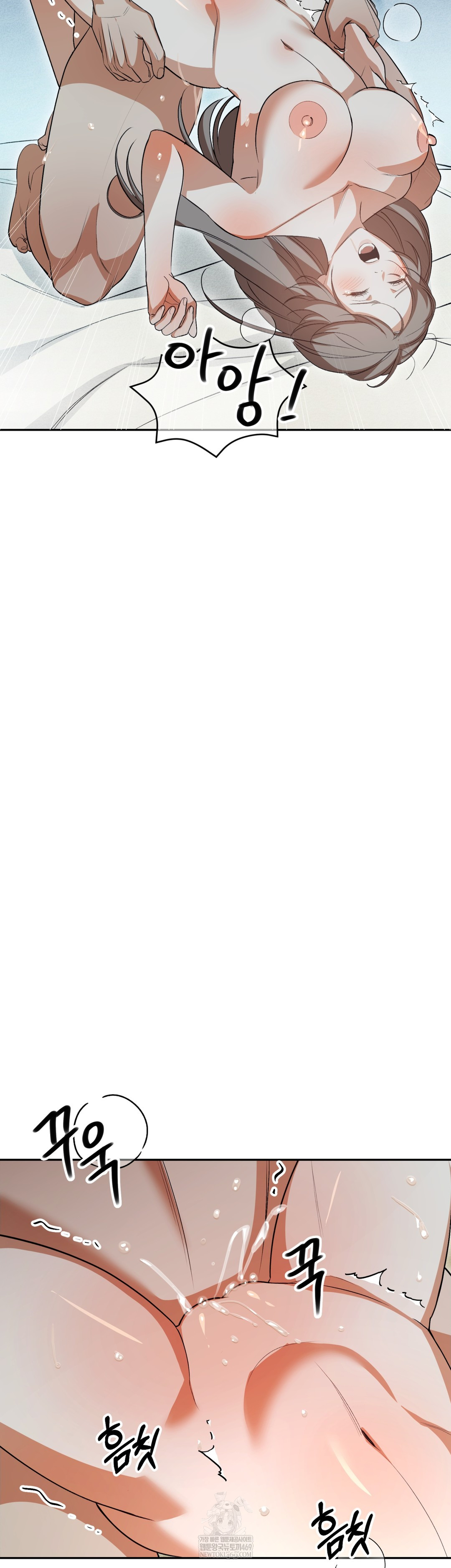 Ignorant Man Raw Chapter 10 - Page 43