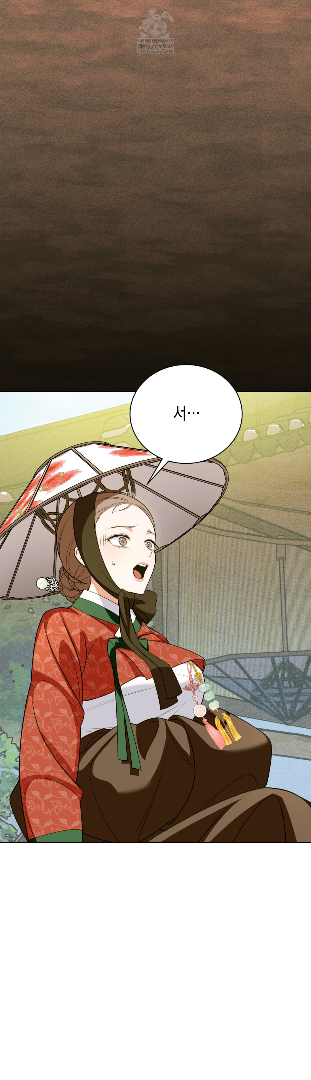 Ignorant Man Raw Chapter 11 - Page 42