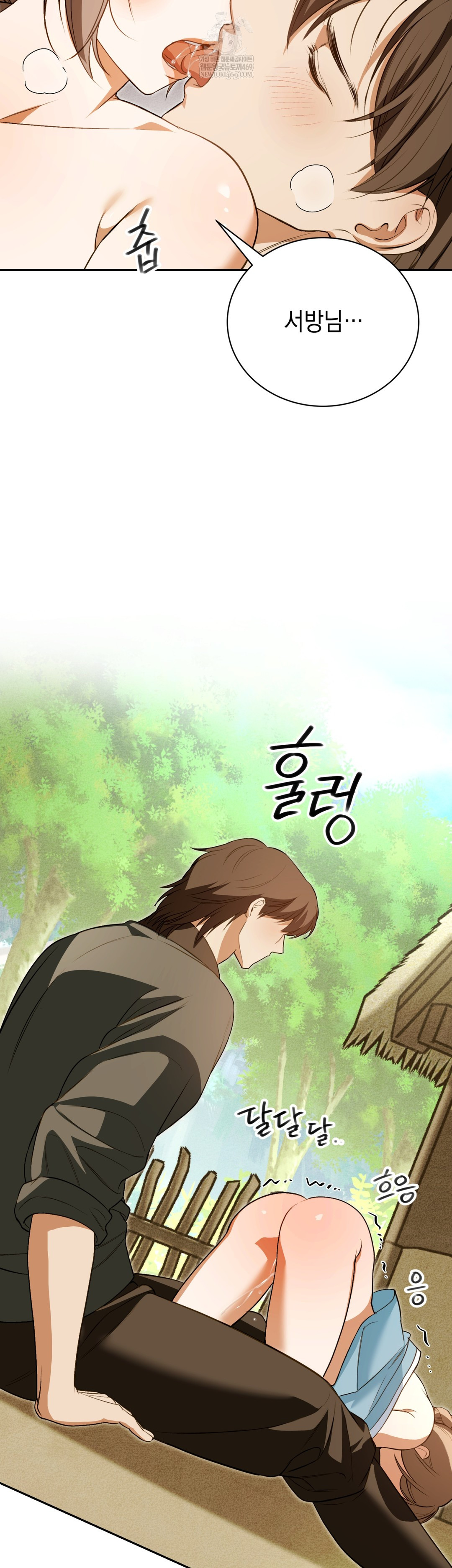 Ignorant Man Raw Chapter 12 - Page 31