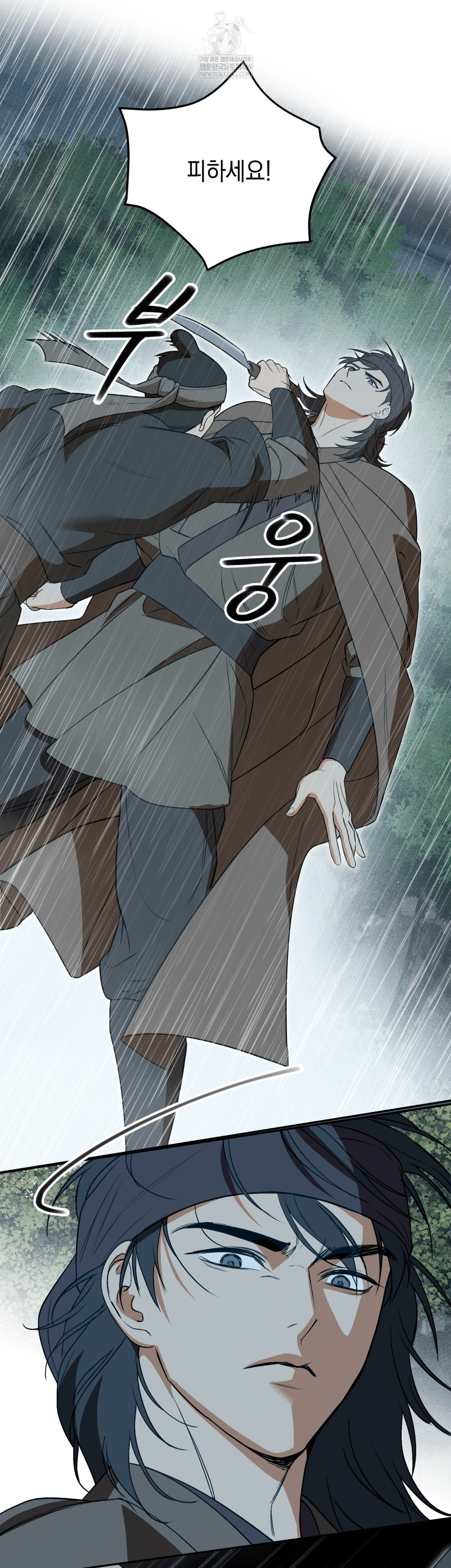 Ignorant Man Raw Chapter 15 - Page 30