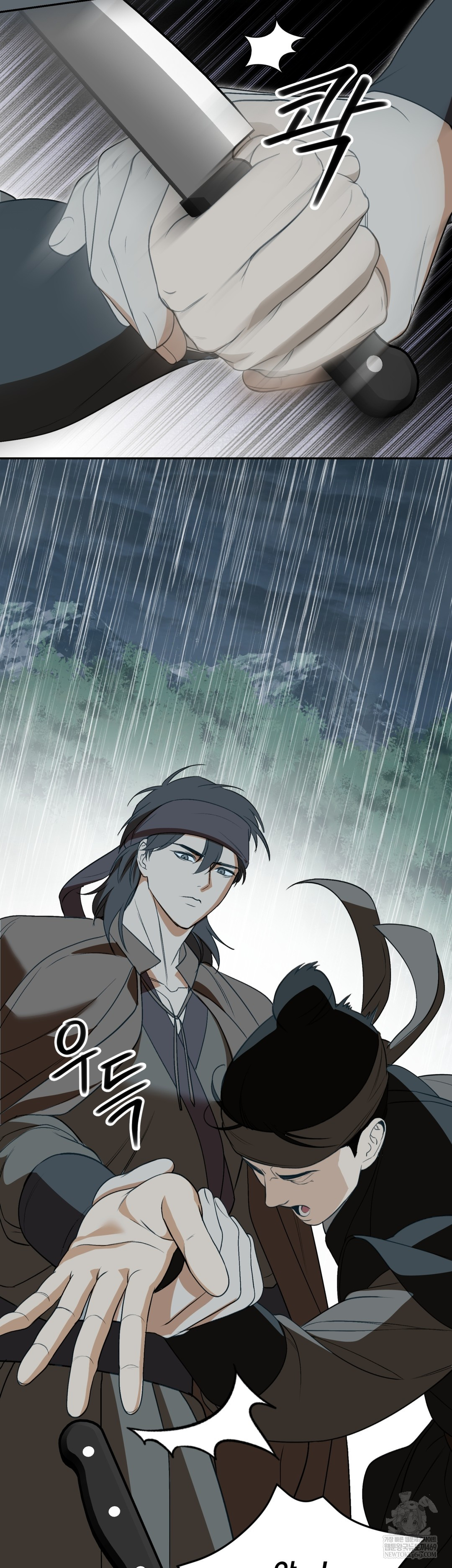 Ignorant Man Raw Chapter 15 - Page 31