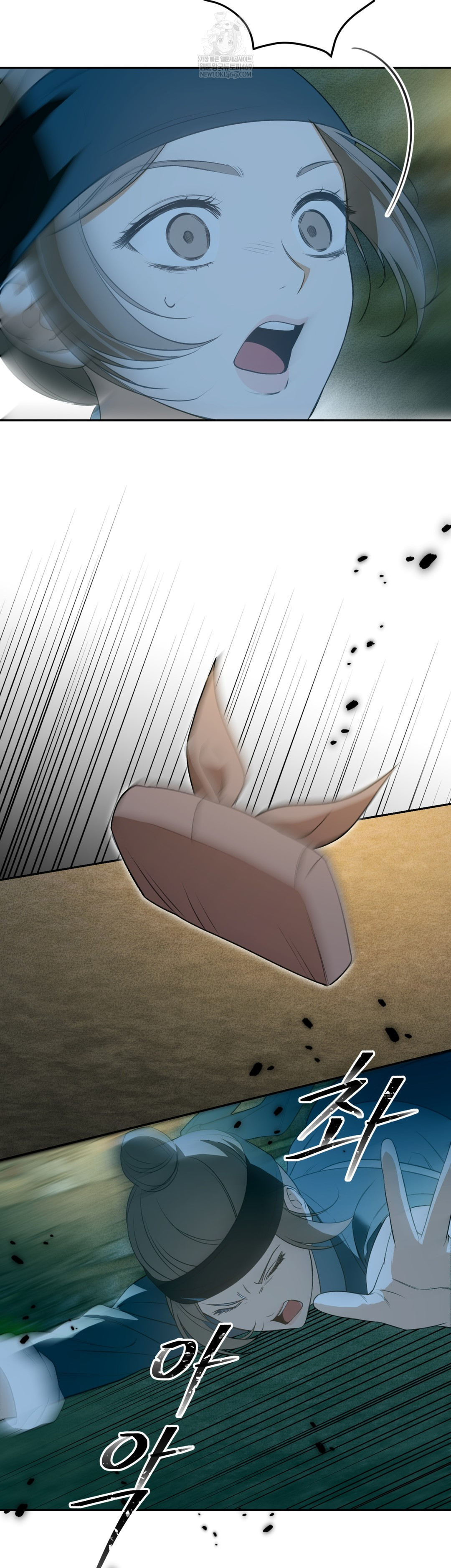 Ignorant Man Raw Chapter 18 - Page 11