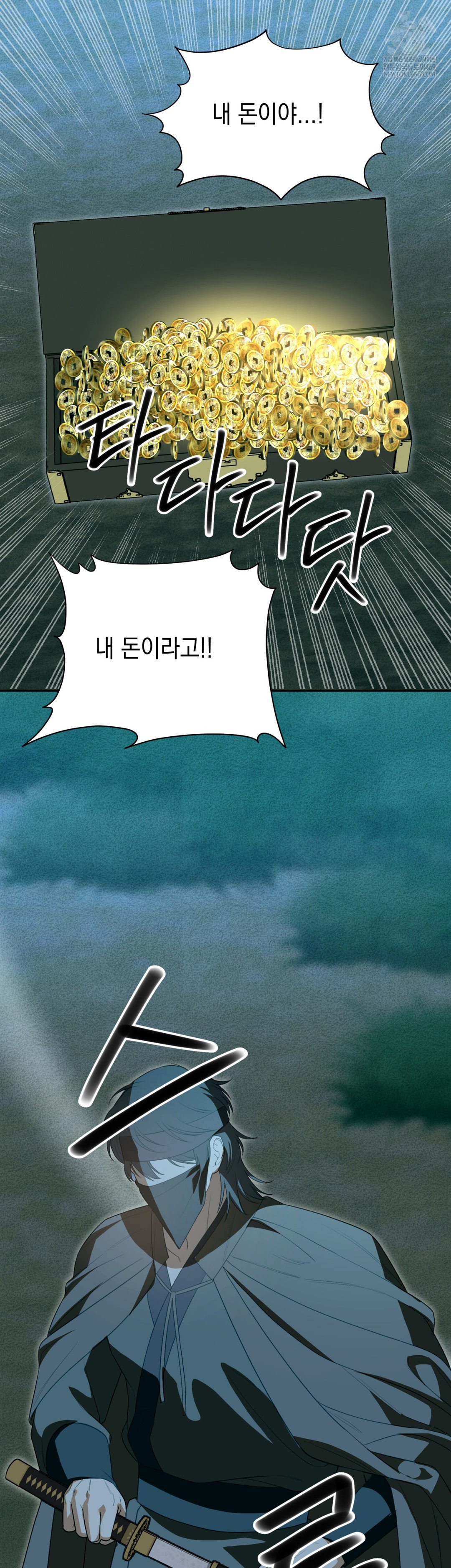 Ignorant Man Raw Chapter 19 - Page 18