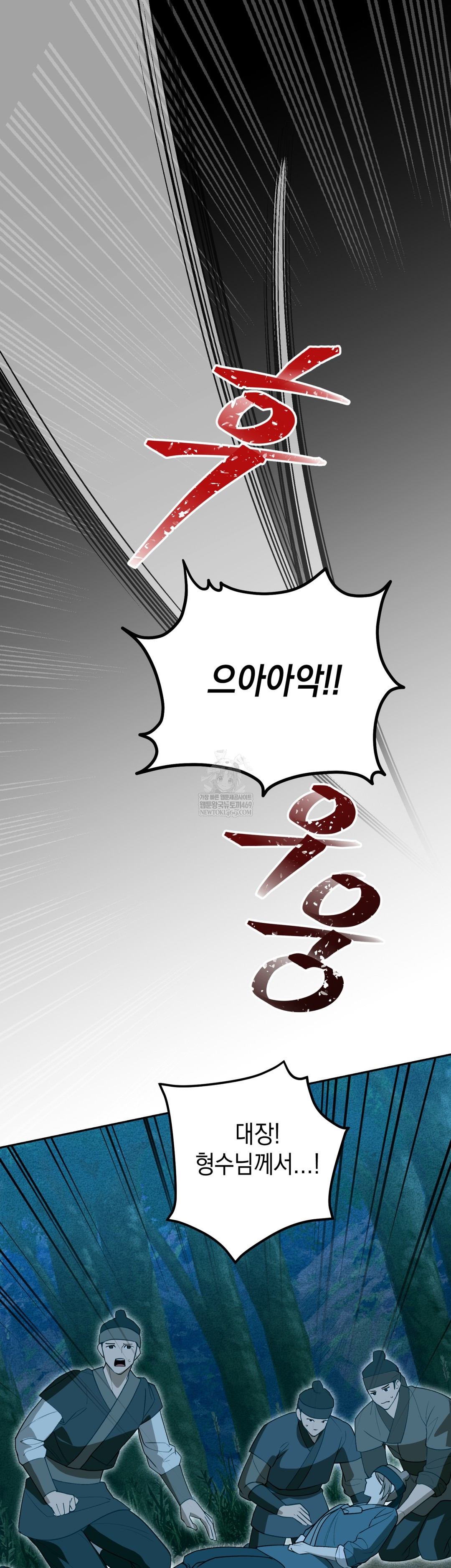 Ignorant Man Raw Chapter 19 - Page 24