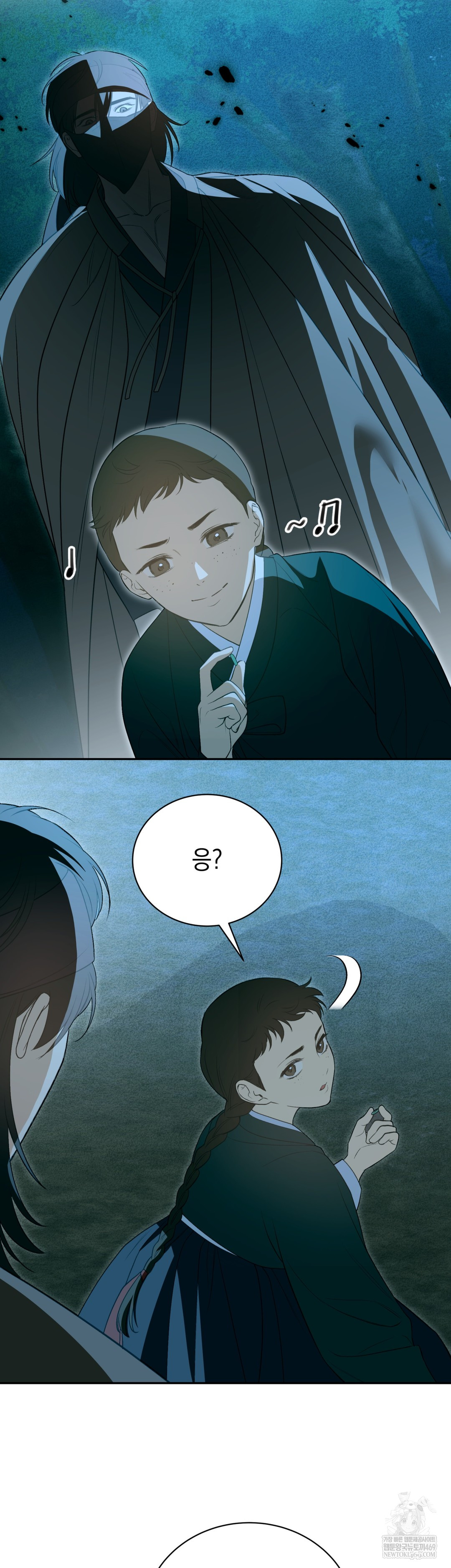 Ignorant Man Raw Chapter 19 - Page 6