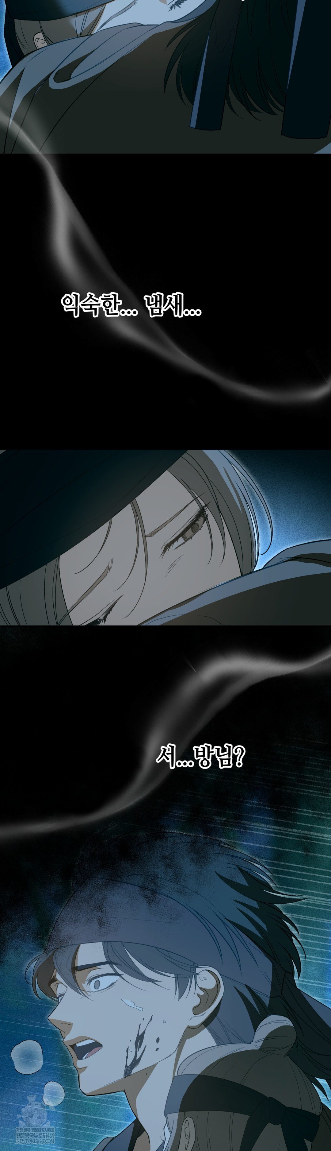 Ignorant Man Raw Chapter 20 - Page 9